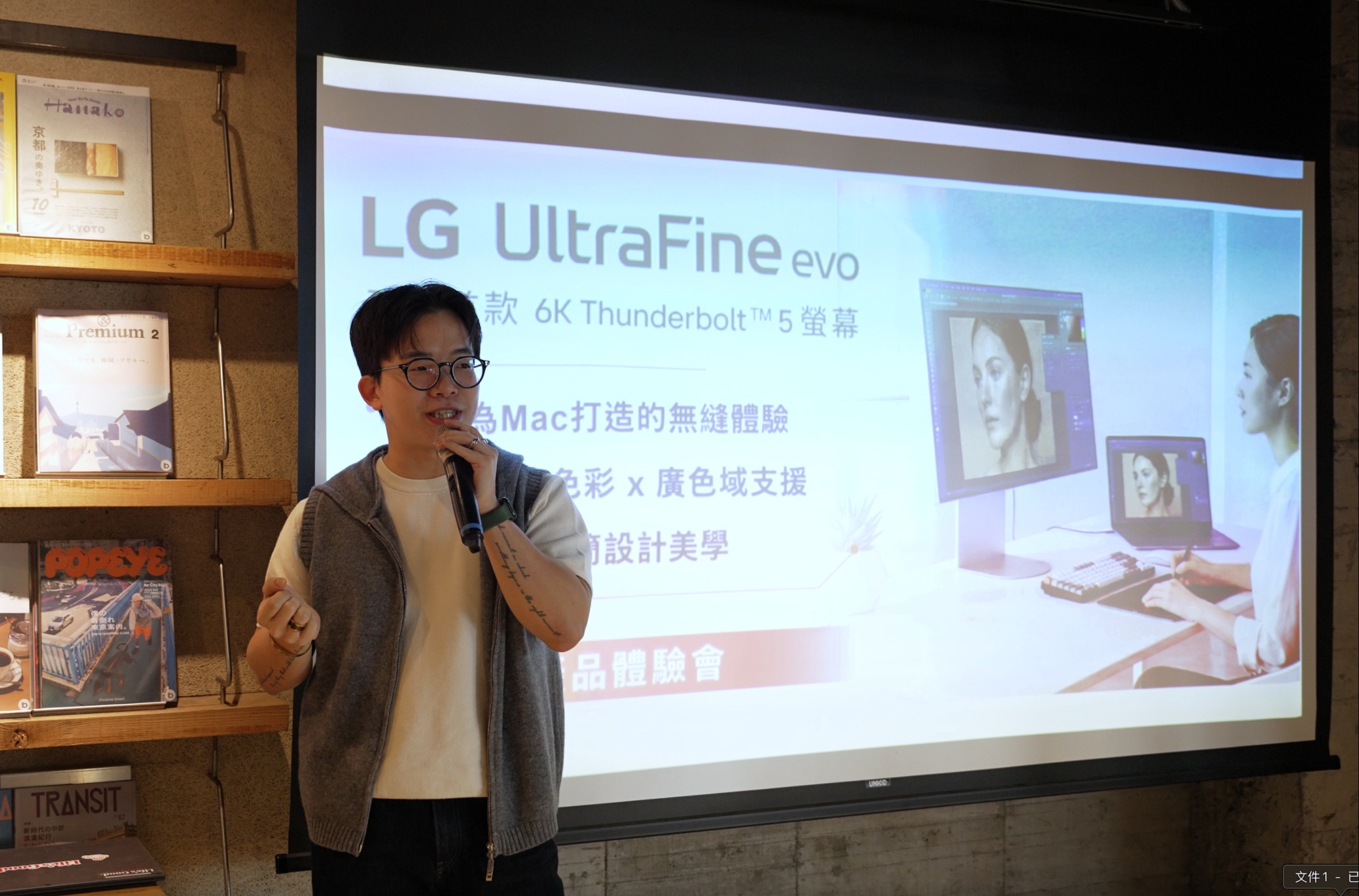 全球首款 6K Thunderbolt&trade; 5 螢幕登台！LG UltraFine&trade; evo 為專業創作者打造全新創作平台　全面提升效率與畫質體驗 @3C 達人廖阿輝