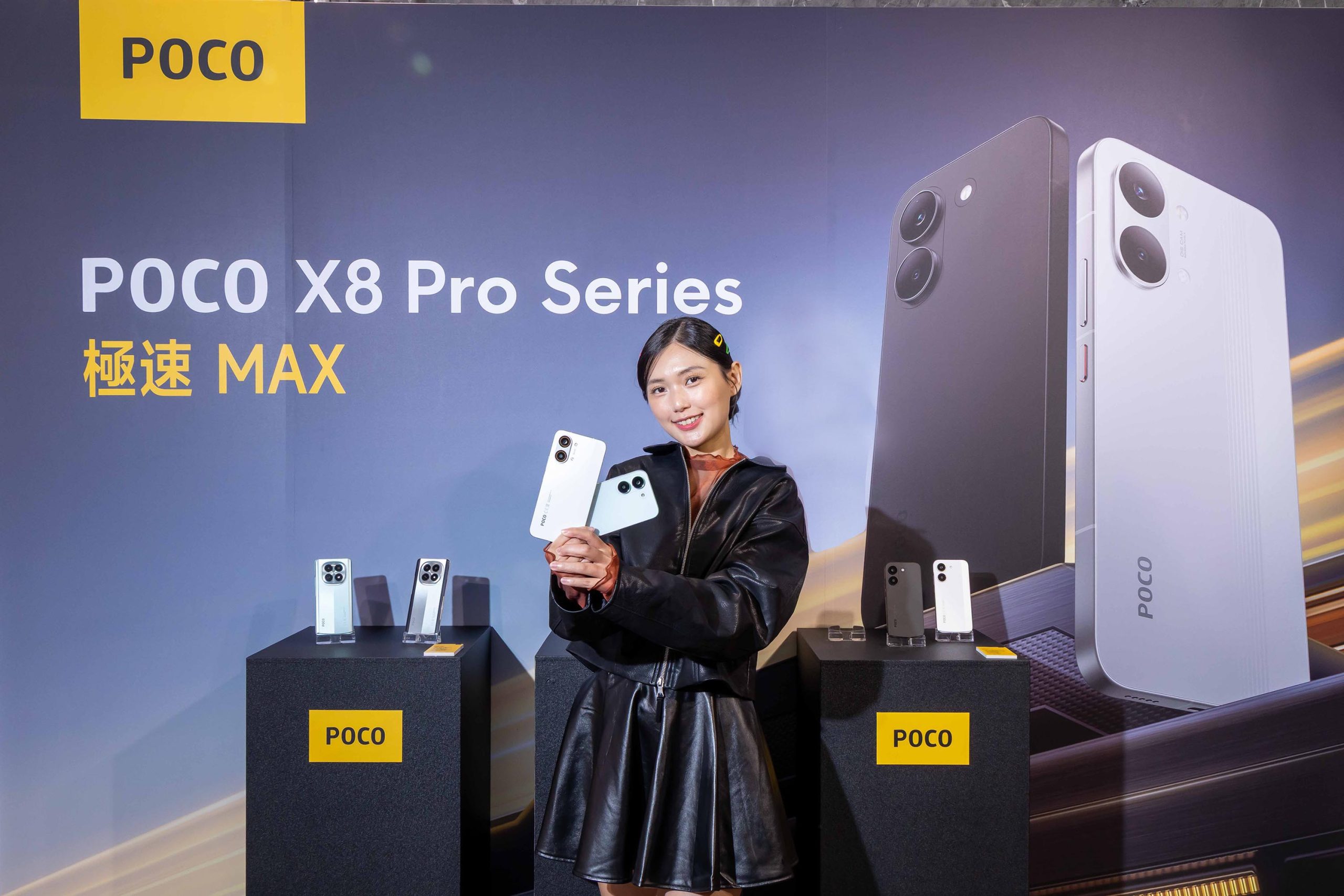 POCO X8 Pro Series 強勢登台 極速性能全面爆發助攻 2026 米粉節 @3C 達人廖阿輝 POCO X8 Pro Series 強勢登台 極速性能全面爆發助攻 2026 米粉節 @3C 達人廖阿輝