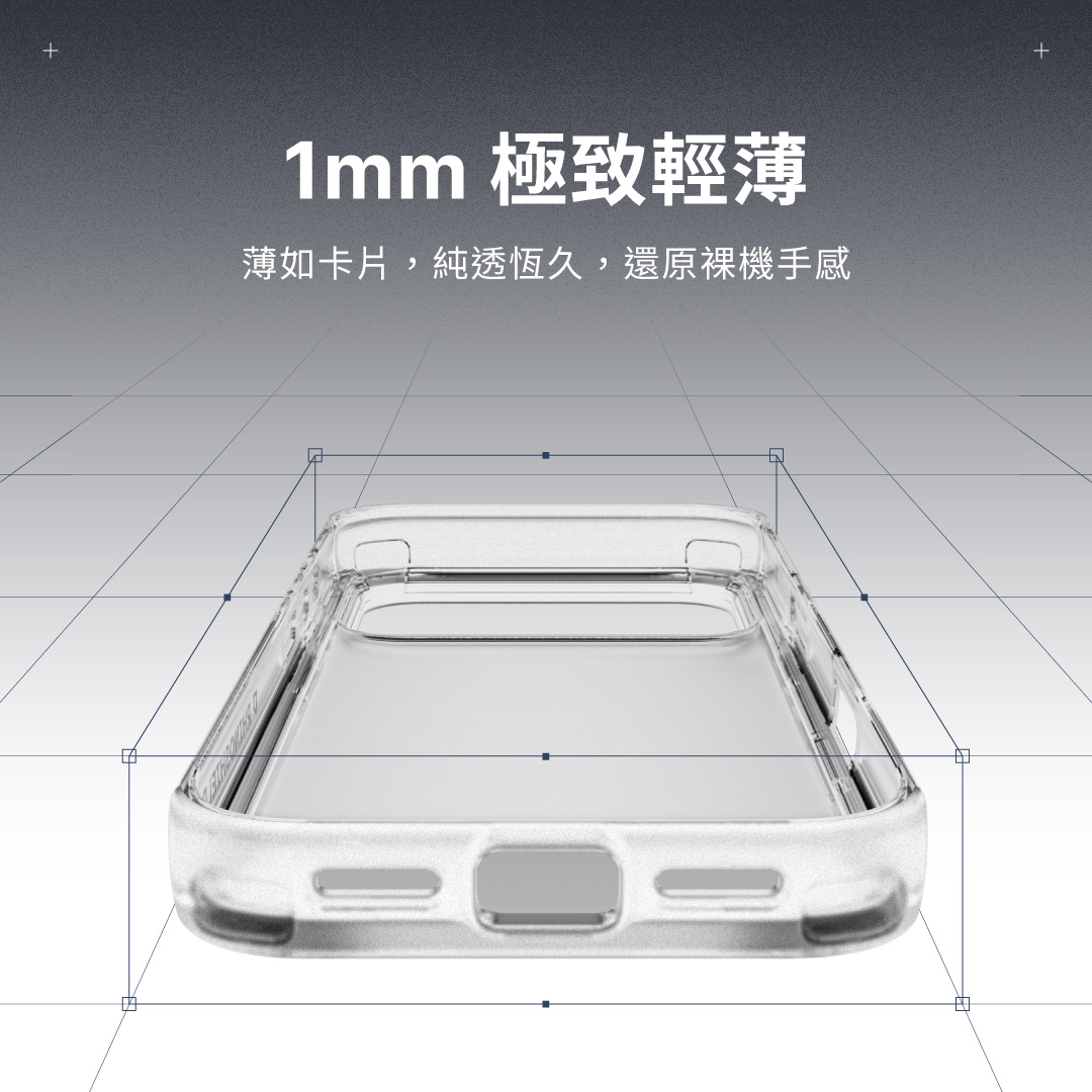 犀牛盾推出 ClearX 裸機感抗黃防摔透明殼 極致輕薄結合高強度防護，重新定義透明殼標準 @3C 達人廖阿輝