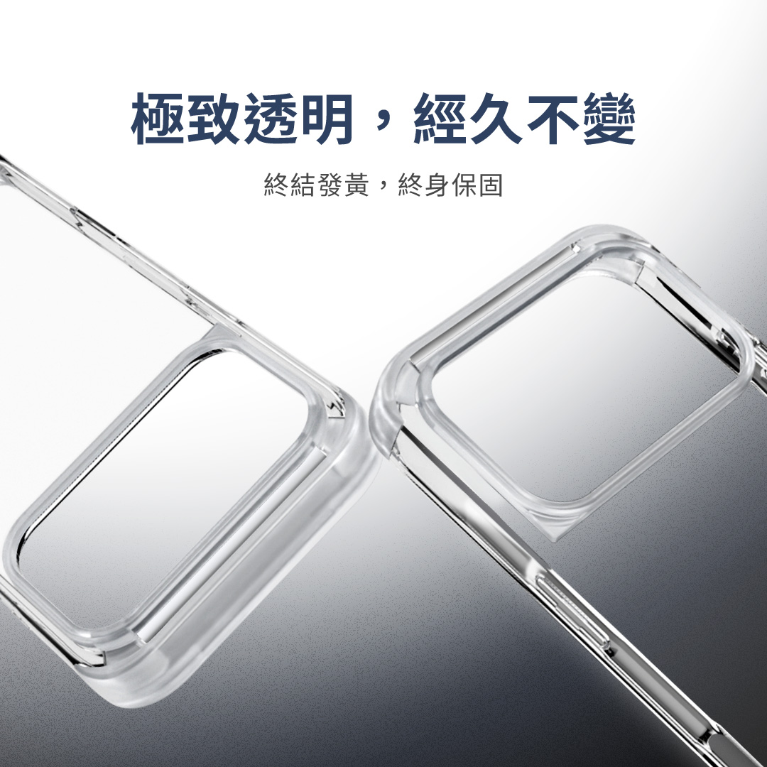 犀牛盾推出 ClearX 裸機感抗黃防摔透明殼 極致輕薄結合高強度防護，重新定義透明殼標準 @3C 達人廖阿輝