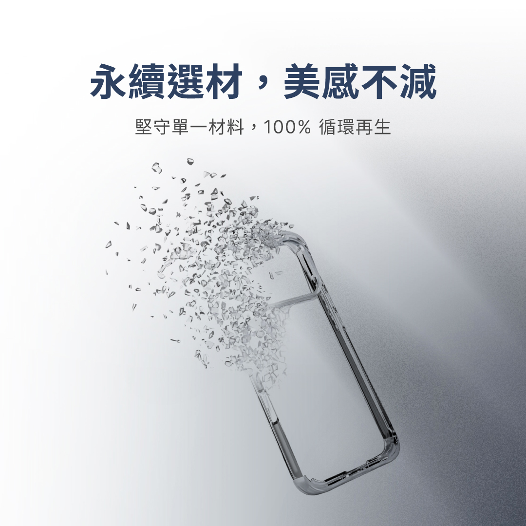 犀牛盾推出 ClearX 裸機感抗黃防摔透明殼 極致輕薄結合高強度防護，重新定義透明殼標準 @3C 達人廖阿輝