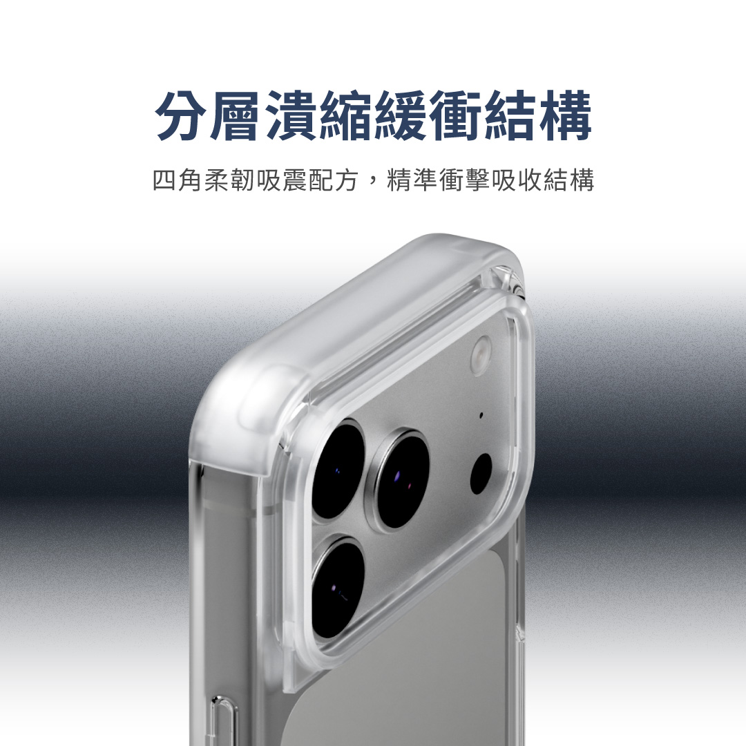 犀牛盾推出 ClearX 裸機感抗黃防摔透明殼 極致輕薄結合高強度防護，重新定義透明殼標準 @3C 達人廖阿輝