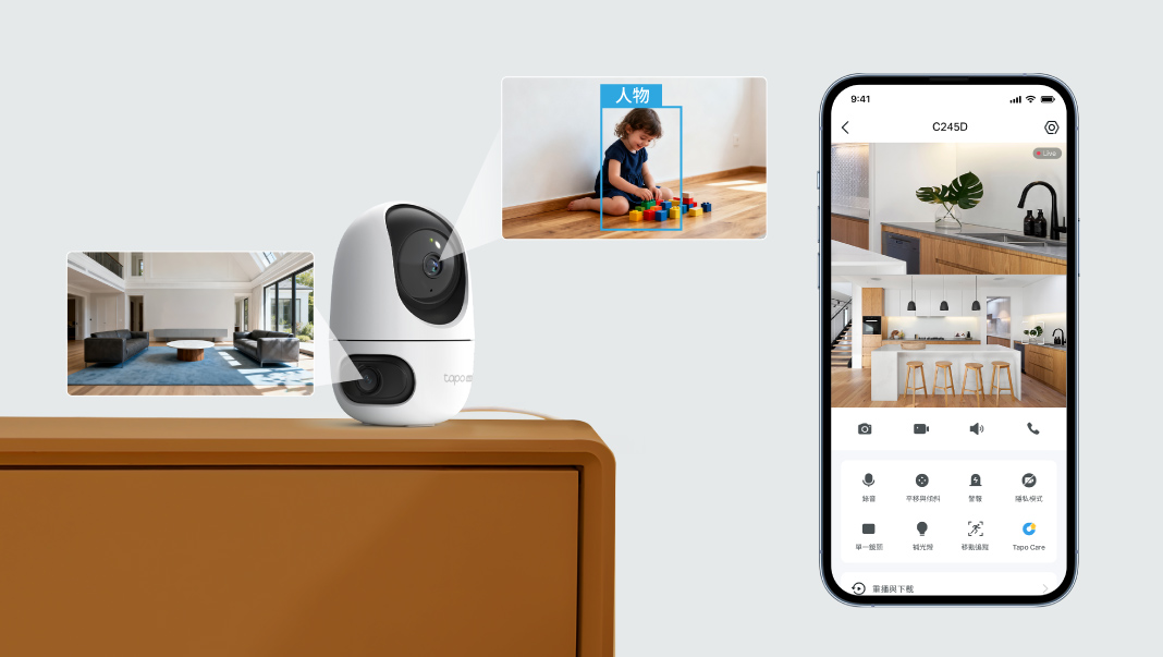 春季出遊安心升級！TP-Link Tapo 三款智慧攝影機打造全方位居家守護 長時間外出也能即時掌握家中動態，讓安心從出門延續到回家 @3C 達人廖阿輝