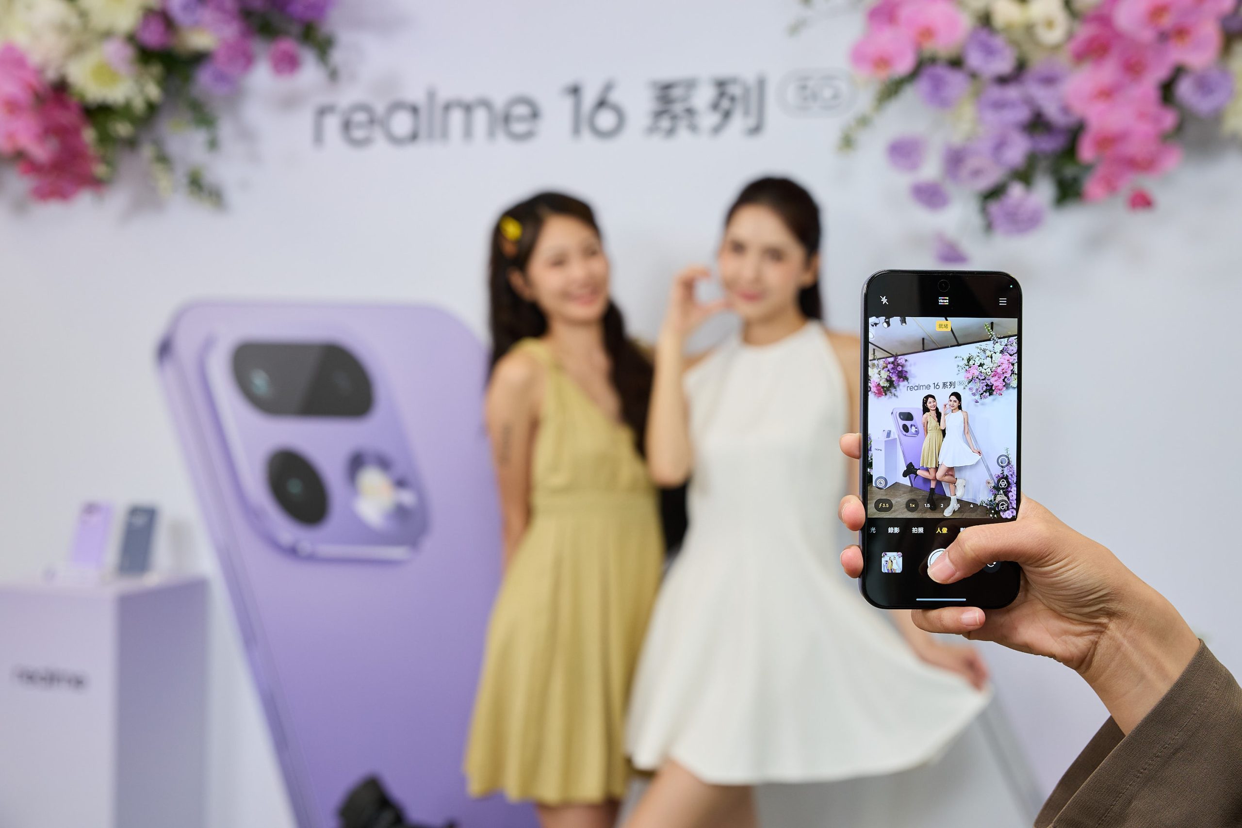 realme 16 系列登場！主打「人像大師」挑戰同級最強影像體驗 2 億畫素全焦段＋T&Uuml;V 萊茵認證影像系統加持　打造新世代人像標準 @3C 達人廖阿輝