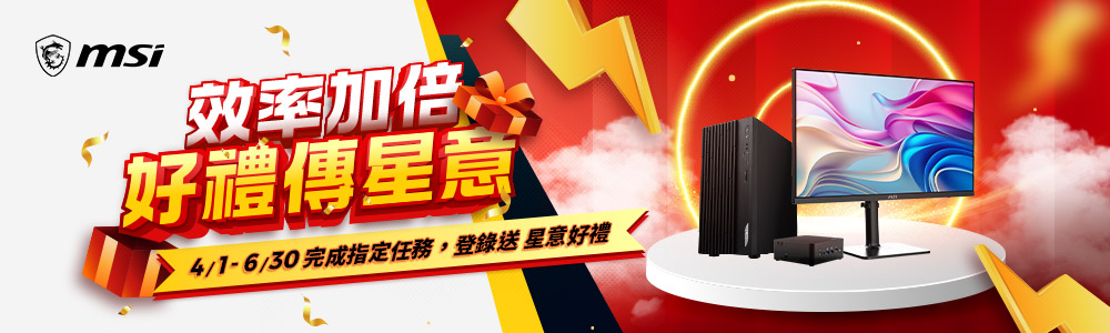 MSI PRO MAX 系列正式登場 高效生產力與護眼美學一次到位 @3C 達人廖阿輝 MSI PRO MAX 系列正式登場 高效生產力與護眼美學一次到位 @3C 達人廖阿輝