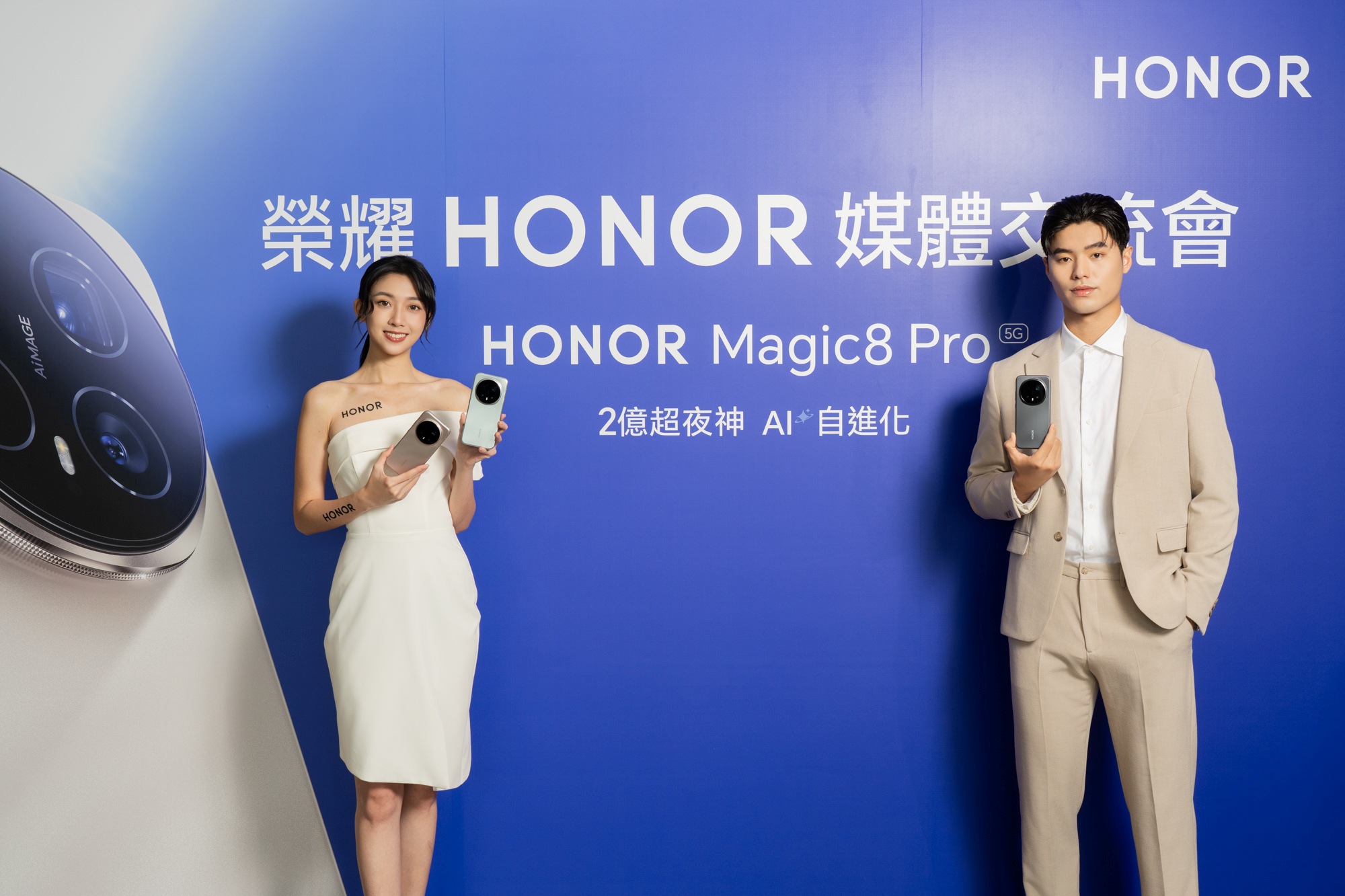 HONOR 強勢登臺 首款旗艦 HONOR Magic8 Pro 正式發表&nbsp; AI 影像與極致效能全面進化 打造商務人士高效率新選擇 @3C 達人廖阿輝