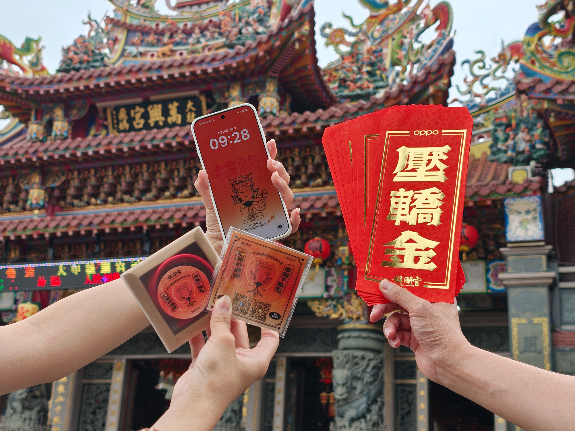 OPPO 攜手鎮瀾宮遶境盛事　Find X9 Ultra 實拍首曝光引爆期待&nbsp; 未上市旗艦化身指定「神機」　用影像紀錄百年信仰溫度 @3C 達人廖阿輝