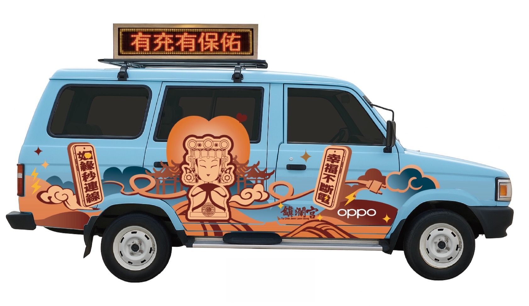 OPPO 攜手鎮瀾宮遶境盛事　Find X9 Ultra 實拍首曝光引爆期待&nbsp; 未上市旗艦化身指定「神機」　用影像紀錄百年信仰溫度 @3C 達人廖阿輝