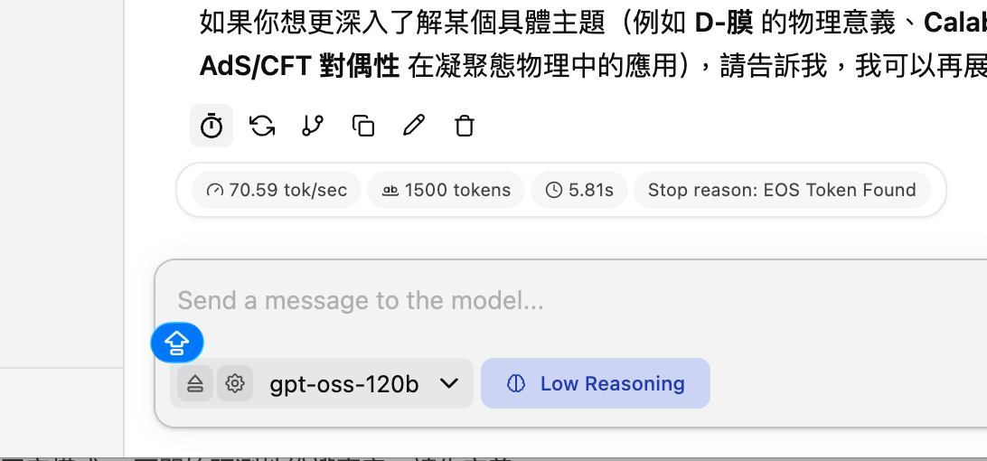 Apple Macbook Pro 16 新款 M5 Max 128GB 頂規性能實測～ Geekbench 6 + LLM 本地 AI 大模型實測 @3C 達人廖阿輝