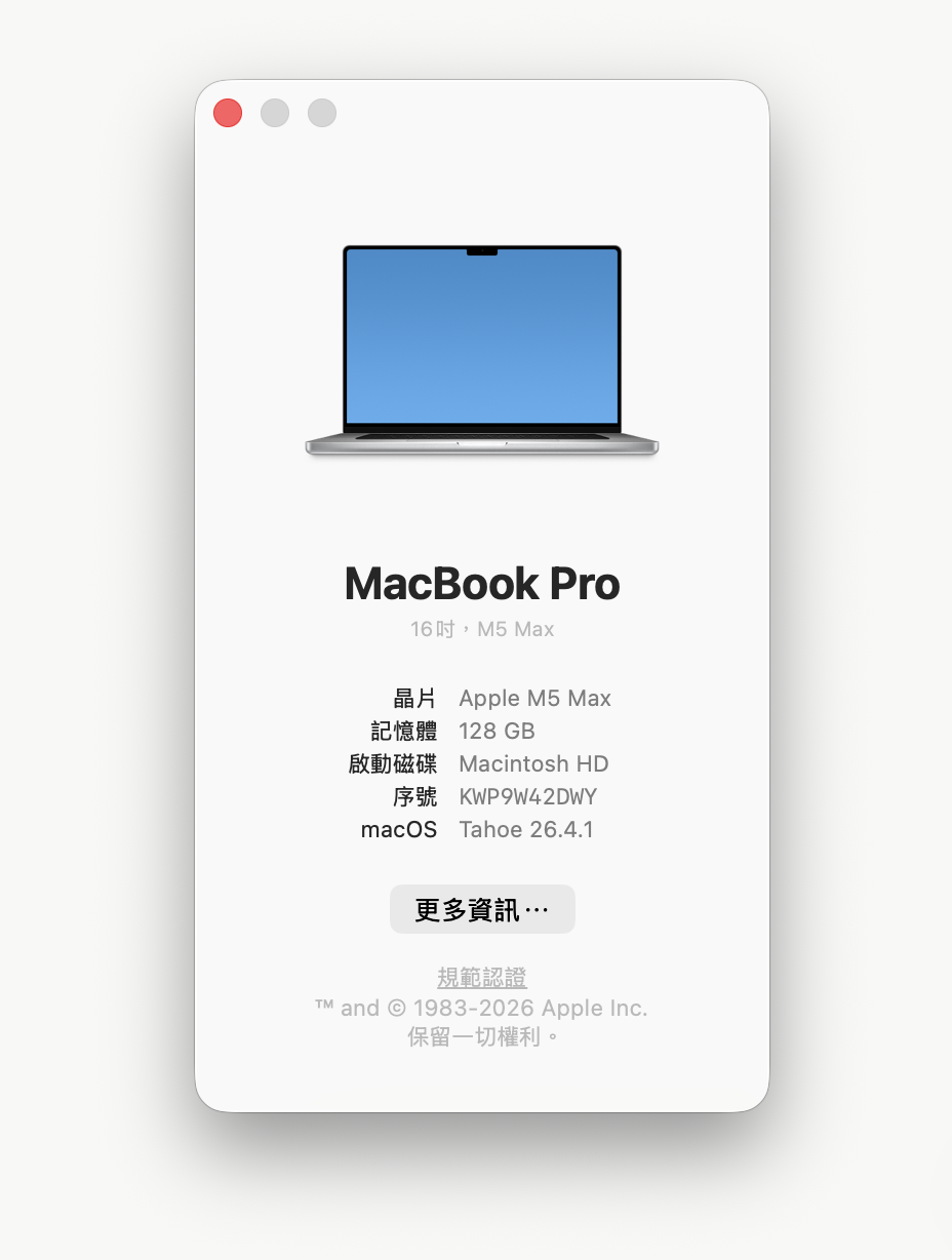 Apple Macbook Pro 16 新款 M5 Max 128GB 頂規性能實測～ Geekbench 6 + LLM 本地 AI 大模型實測 @3C 達人廖阿輝