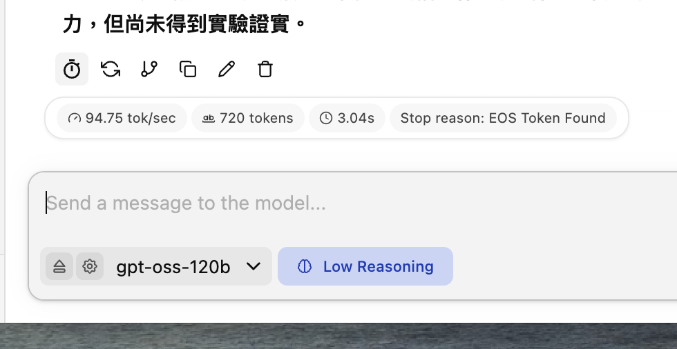 Apple Macbook Pro 16 新款 M5 Max 128GB 頂規性能實測～ Geekbench 6 + LLM 本地 AI 大模型實測 @3C 達人廖阿輝