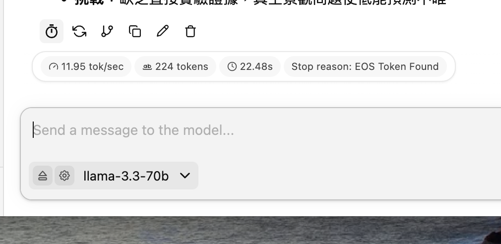 Apple Macbook Pro 16 新款 M5 Max 128GB 頂規性能實測～ Geekbench 6 + LLM 本地 AI 大模型實測 @3C 達人廖阿輝