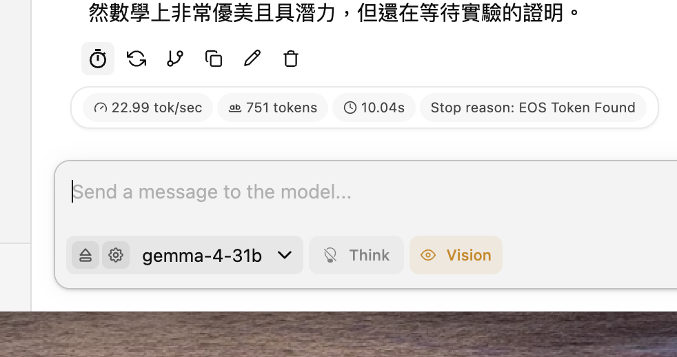 Apple Macbook Pro 16 新款 M5 Max 128GB 頂規性能實測～ Geekbench 6 + LLM 本地 AI 大模型實測 @3C 達人廖阿輝