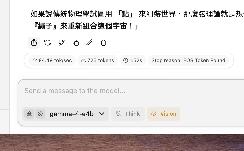 Apple Macbook Pro 16 新款 M5 Max 128GB 頂規性能實測～ Geekbench 6 + LLM 本地 AI 大模型實測 @3C 達人廖阿輝