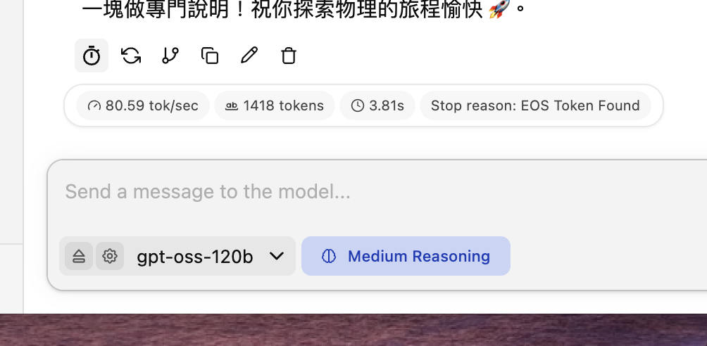 Apple Macbook Pro 16 新款 M5 Max 128GB 頂規性能實測～ Geekbench 6 + LLM 本地 AI 大模型實測 @3C 達人廖阿輝