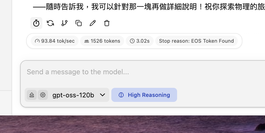Apple Macbook Pro 16 新款 M5 Max 128GB 頂規性能實測～ Geekbench 6 + LLM 本地 AI 大模型實測 @3C 達人廖阿輝
