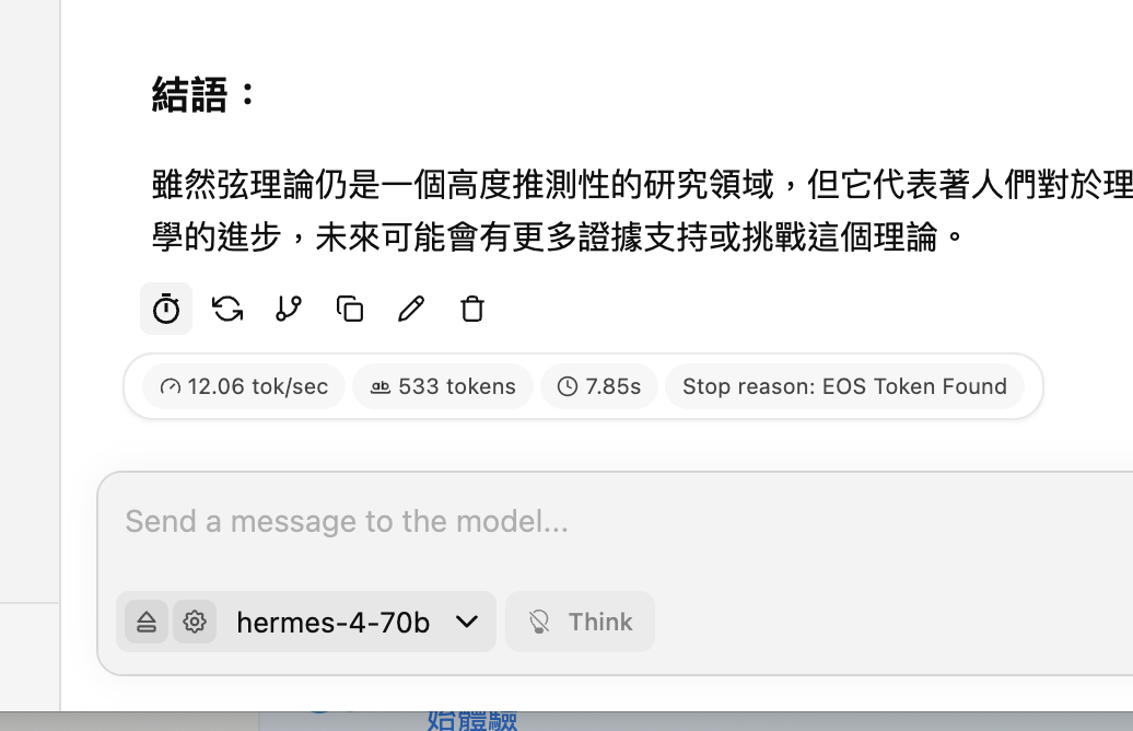 Apple Macbook Pro 16 新款 M5 Max 128GB 頂規性能實測～ Geekbench 6 + LLM 本地 AI 大模型實測 @3C 達人廖阿輝