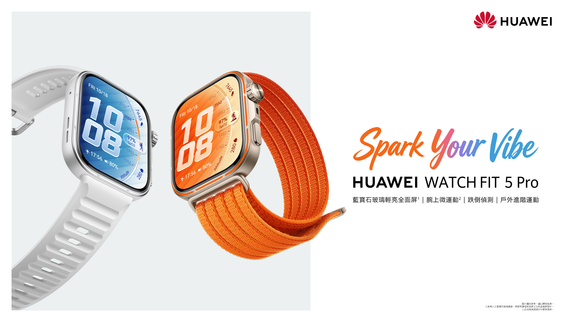 HUAWEI 全新智慧方錶系列登場　以工藝美學演繹腕上時尚新風格　HUAWEI WATCH FIT 5 Pro 、 WATCH FIT 5 打造全方位智慧穿戴體驗　HUAWEI WATCH GT Runner 2 攜手馬拉松傳奇 Eliud Kipchoge 推出限量賽道傳奇版　618 限時優惠同步開跑　多款人氣產品最高現省 NTD $7,990 @3C 達人廖阿輝