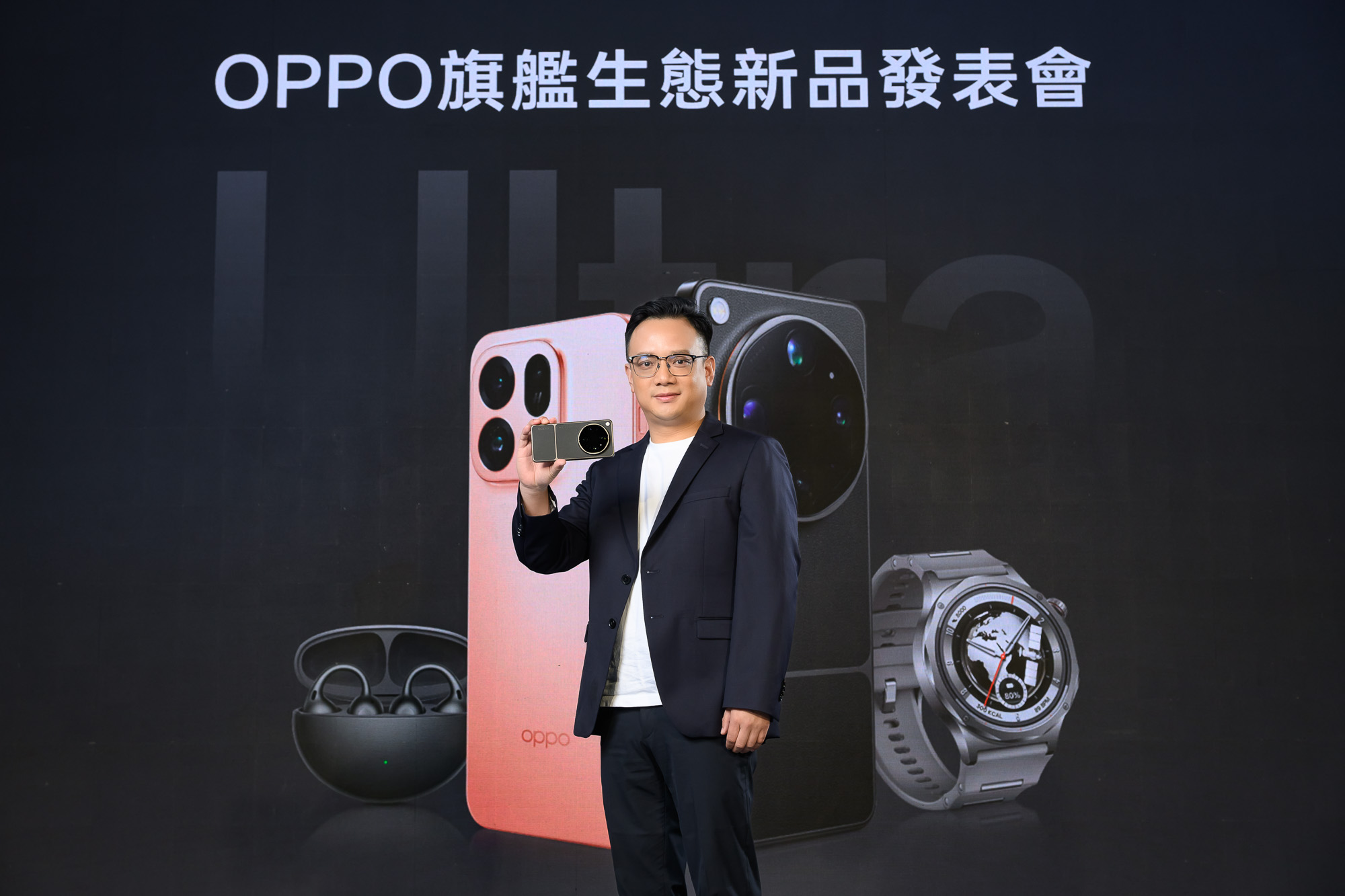 OPPO 發表全新旗艦生態產品陣容&nbsp; Find X9 Ultra 挑戰行動影像極限　Find X9s 、 Watch X3 與 Enco Clip2 同步亮相&nbsp; &nbsp;許瑋甯首度擔任 OPPO 明星夥伴　演繹 Find X 系列電影級影像魅力 @3C 達人廖阿輝