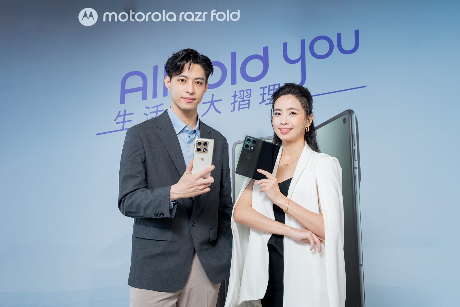 Motorola 首款書本式摺疊旗艦 razr fold 正式登台　DXOMARK 摺疊機相機評比冠軍　重新定義摺疊手機生產力與娛樂體驗 @3C 達人廖阿輝