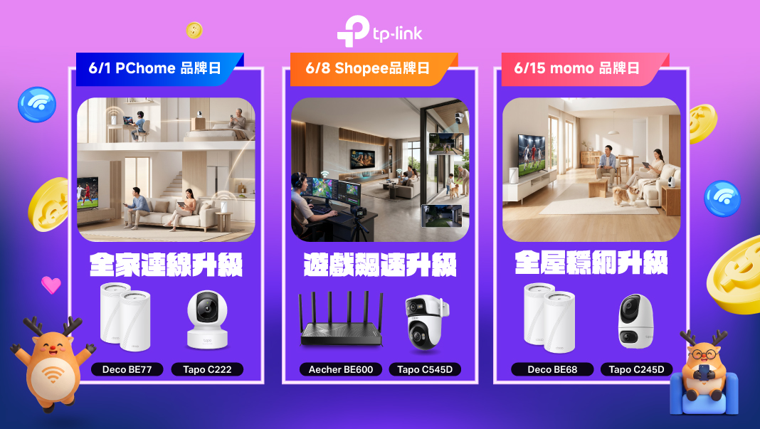 TP-Link 首款 Wi-Fi 8 路由器 Archer 8 正式亮相　618 年中升級潮同步開跑　Wi-Fi 7 &times; 智慧看家全面進化 @3C 達人廖阿輝