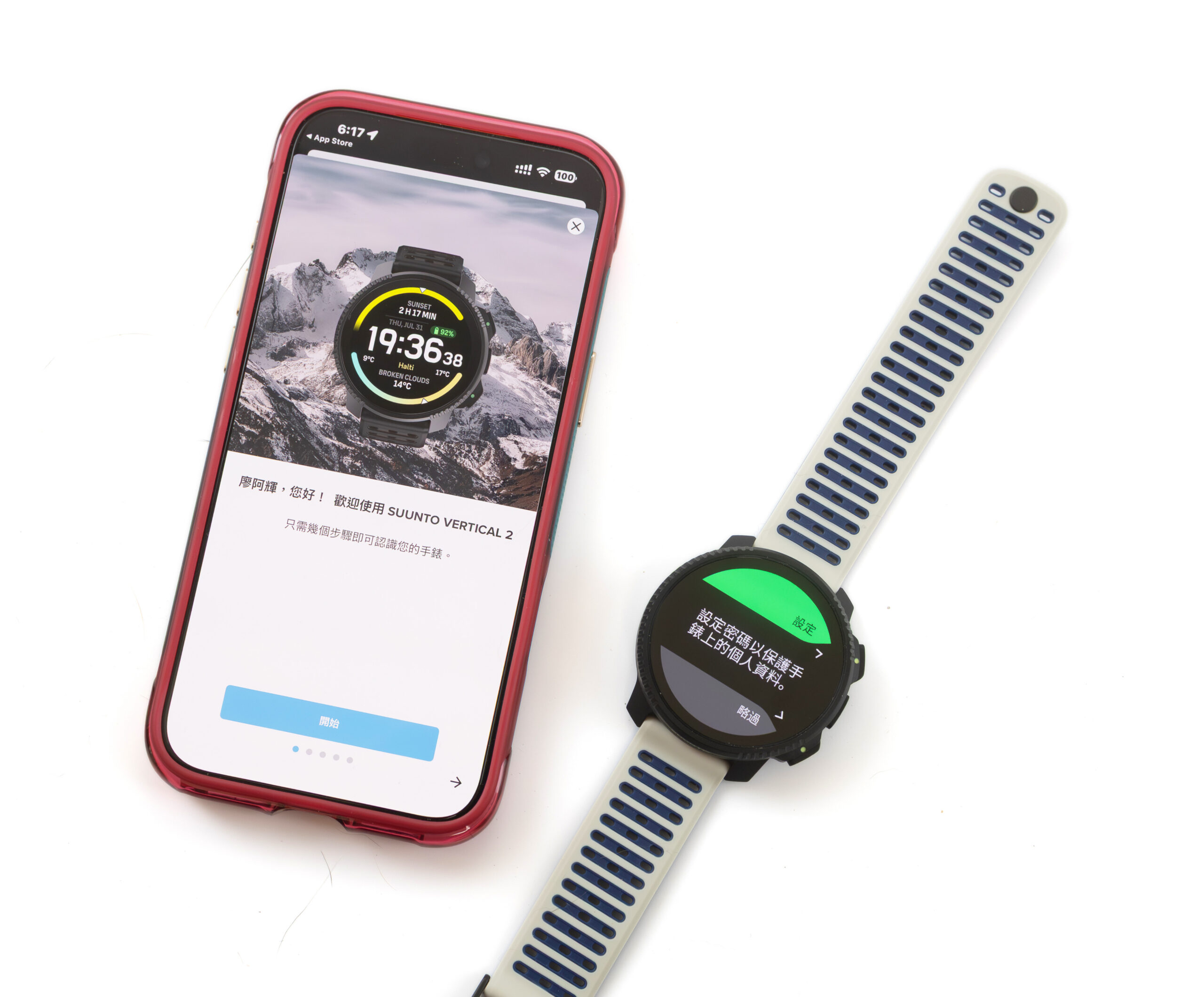 雙戶外運動智慧手錶 開箱！Suunto Vertical 2 與 Race 2 該怎麼選？ @3C 達人廖阿輝