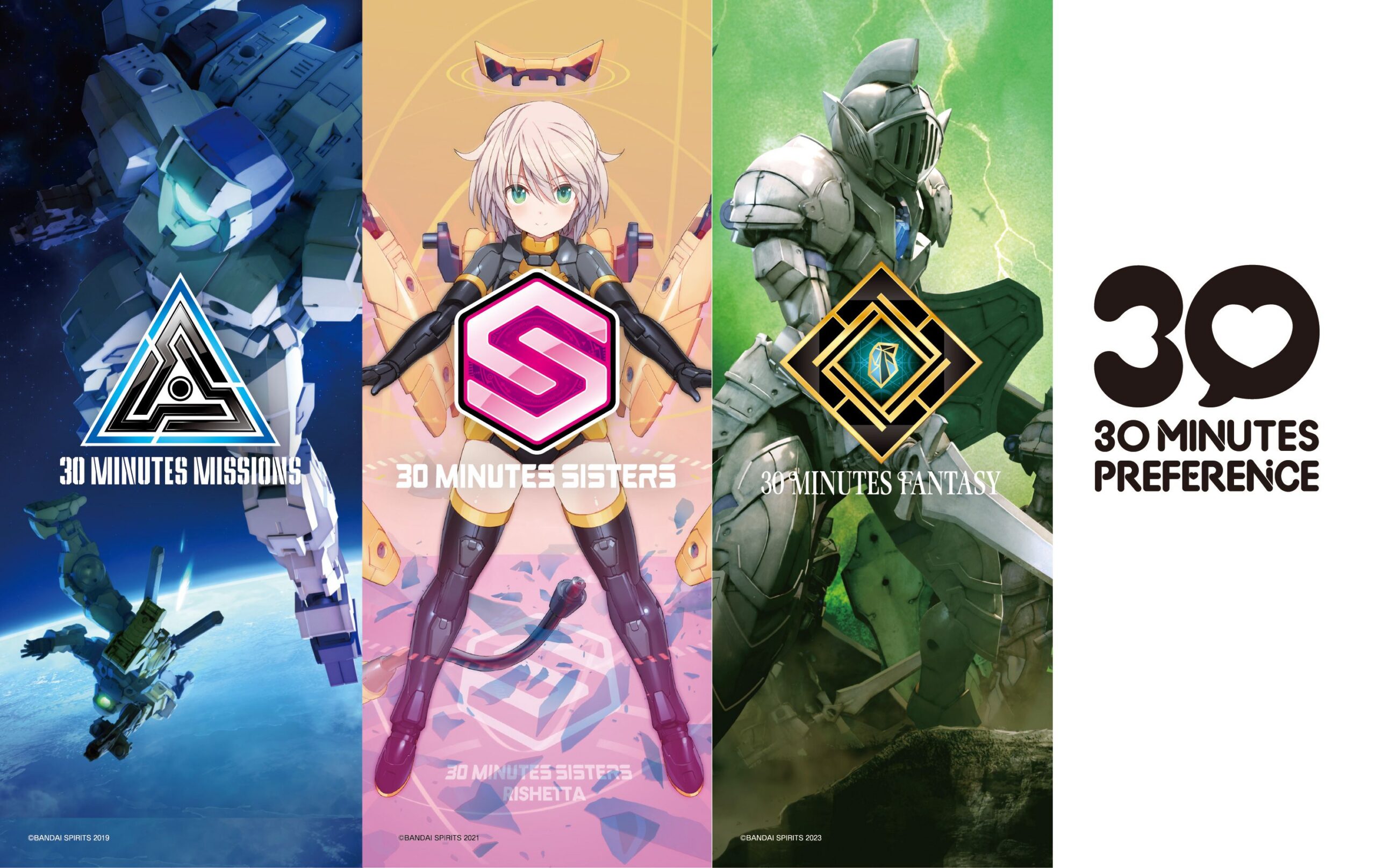 萬代人氣組裝模型品牌 30 MINUTES LABEL 亞洲巡迴首站登台台北 6 月 19 日至 21 日台北地下街盛大展開 限定新品全球搶先販售、日本製作人親臨分享開發秘辛 @3C 達人廖阿輝 萬代人氣組裝模型品牌 30 MINUTES LABEL 亞洲巡迴首站登台台北 6 月 19 日至 21 日台北地下街盛大展開 限定新品全球搶先販售、日本製作人親臨分享開發秘辛 @3C 達人廖阿輝