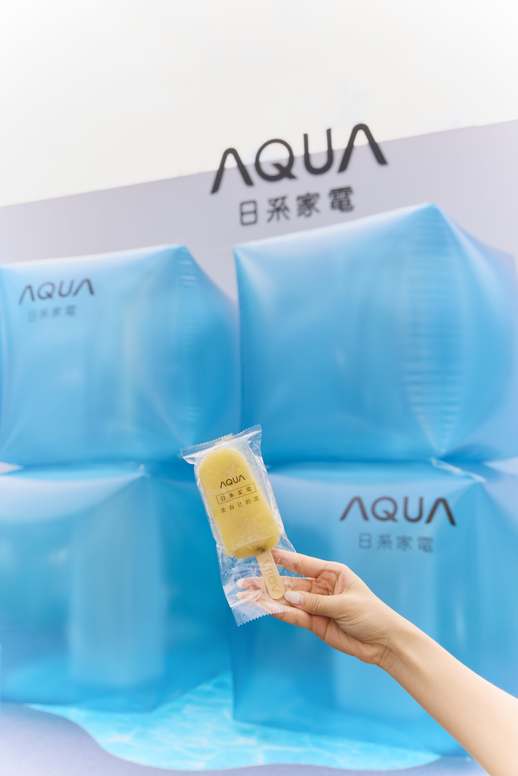 不隨波,來吹風!日系空調品牌 AQUA 登台亮相 GEmma 吳映潔現身華山 AQUA「流感」計劃快閃店 分享當媽後的減法生活哲學 @3C 達人廖阿輝 不隨波,來吹風!日系空調品牌 AQUA 登台亮相 GEmma 吳映潔現身華山 AQUA「流感」計劃快閃店 分享當媽後的減法生活哲學 @3C 達人廖阿輝
