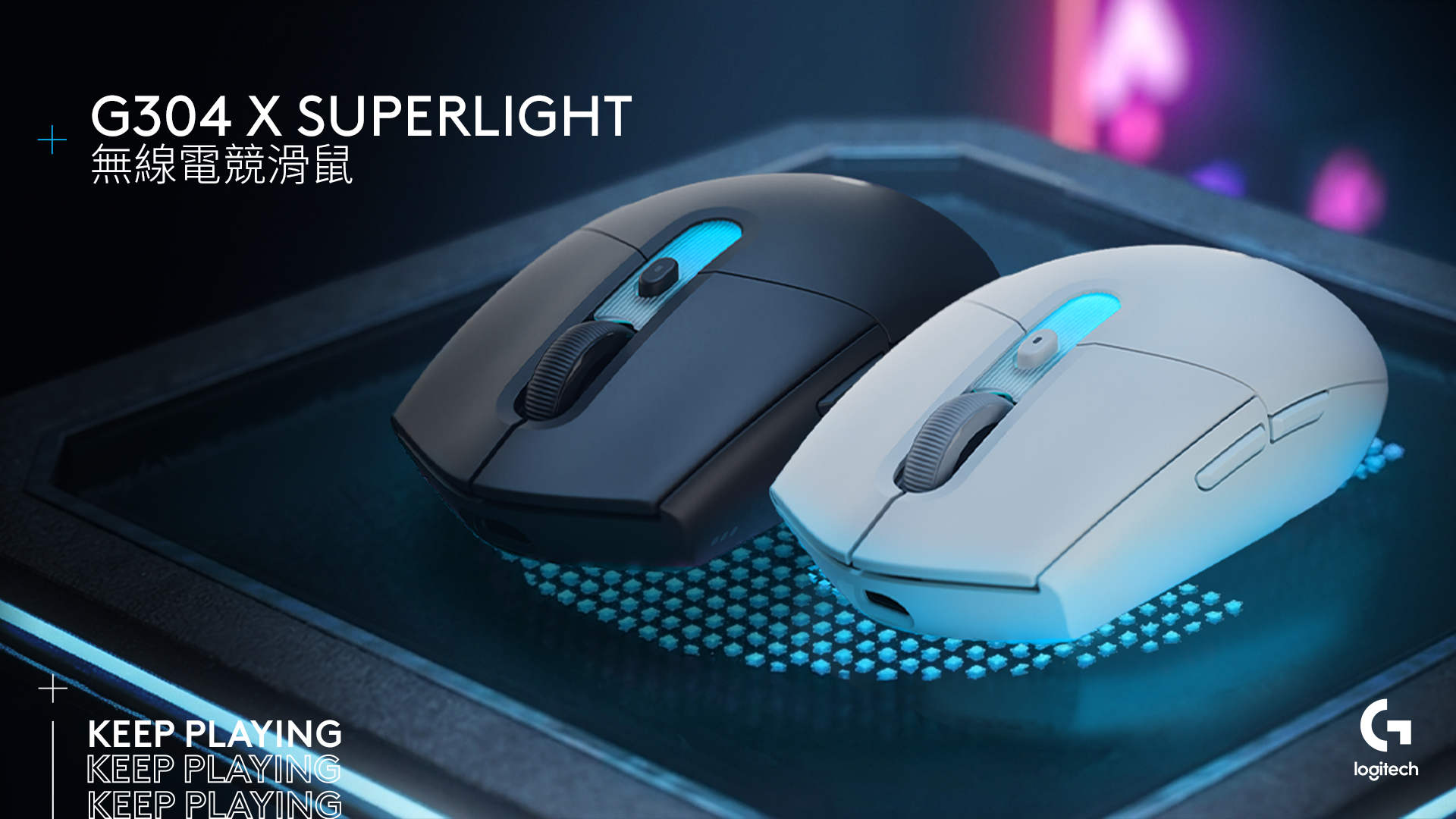 Logitech G 推出 G316 X 8K 熱插拔機械鍵盤與 G304 X SUPERLIGHT 無線滑鼠 G Challenge 年度模擬賽車競賽登場 攜手利曼冠軍周雋庭掀起全台競速熱潮 @3C 達人廖阿輝 Logitech G 推出 G316 X 8K 熱插拔機械鍵盤與 G304 X SUPERLIGHT 無線滑鼠 G Challenge 年度模擬賽車競賽登場 攜手利曼冠軍周雋庭掀起全台競速熱潮 @3C 達人廖阿輝