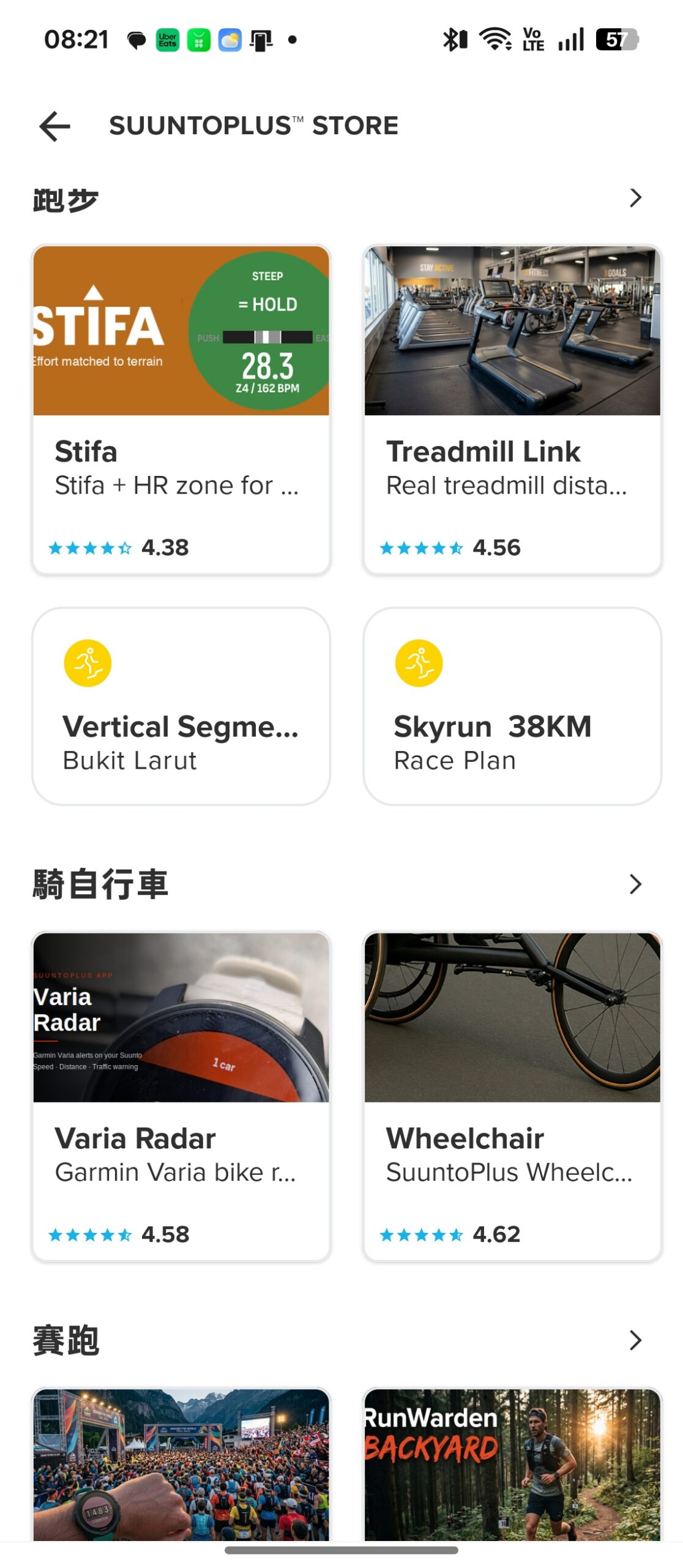 雙戶外運動智慧手錶 開箱！Suunto Vertical 2 與 Race 2 該怎麼選？ @3C 達人廖阿輝