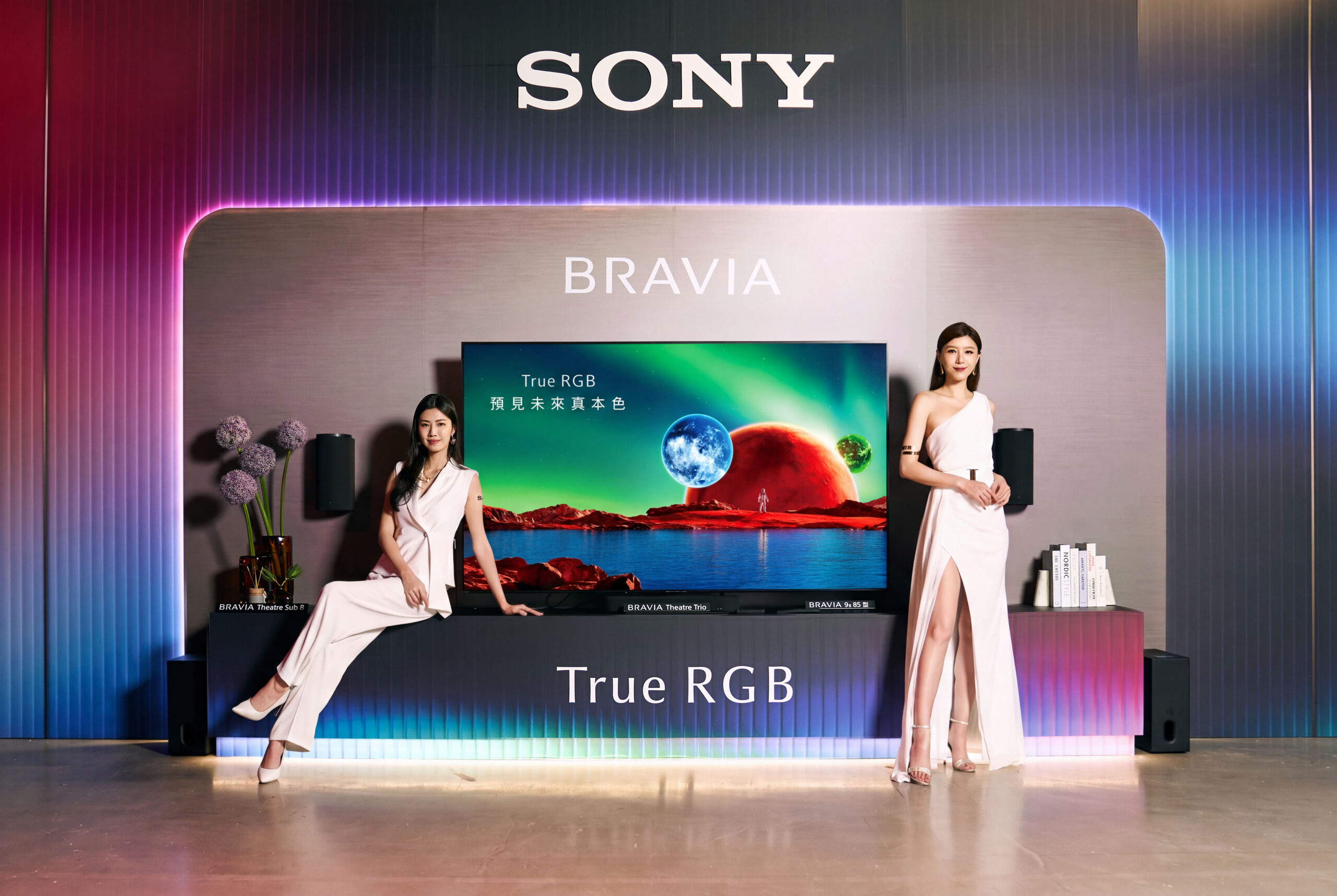 Sony 首款 BRAVIA True RGB 系列登台亮相　旗艦 BRAVIA 9 II 、高階 BRAVIA 7 II 引領真實色彩革命　BRAVIA Theatre Trio 打造新世代家庭劇院體驗 @3C 達人廖阿輝
