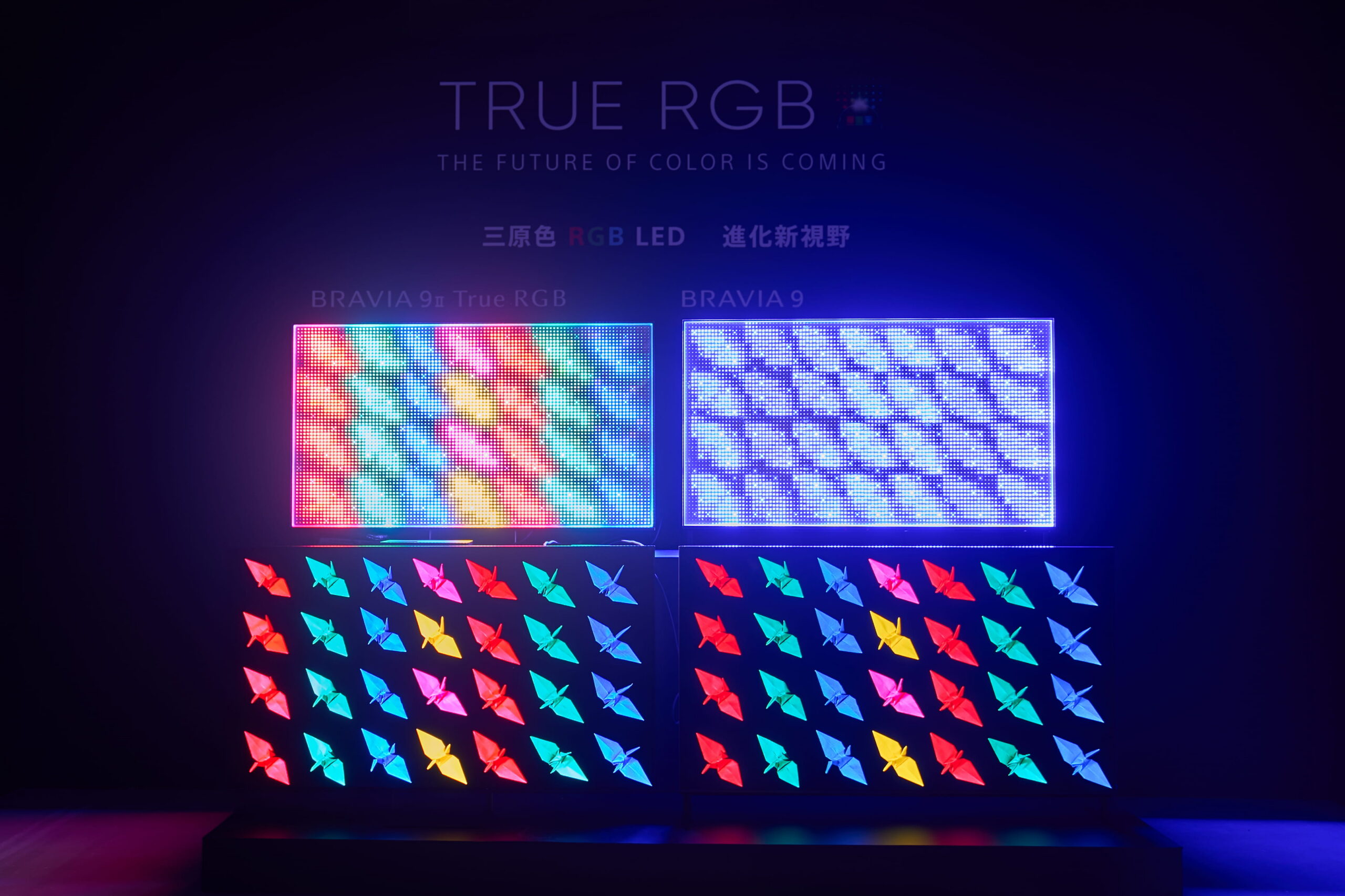 Sony 首款 BRAVIA True RGB 系列登台亮相　旗艦 BRAVIA 9 II 、高階 BRAVIA 7 II 引領真實色彩革命　BRAVIA Theatre Trio 打造新世代家庭劇院體驗 @3C 達人廖阿輝