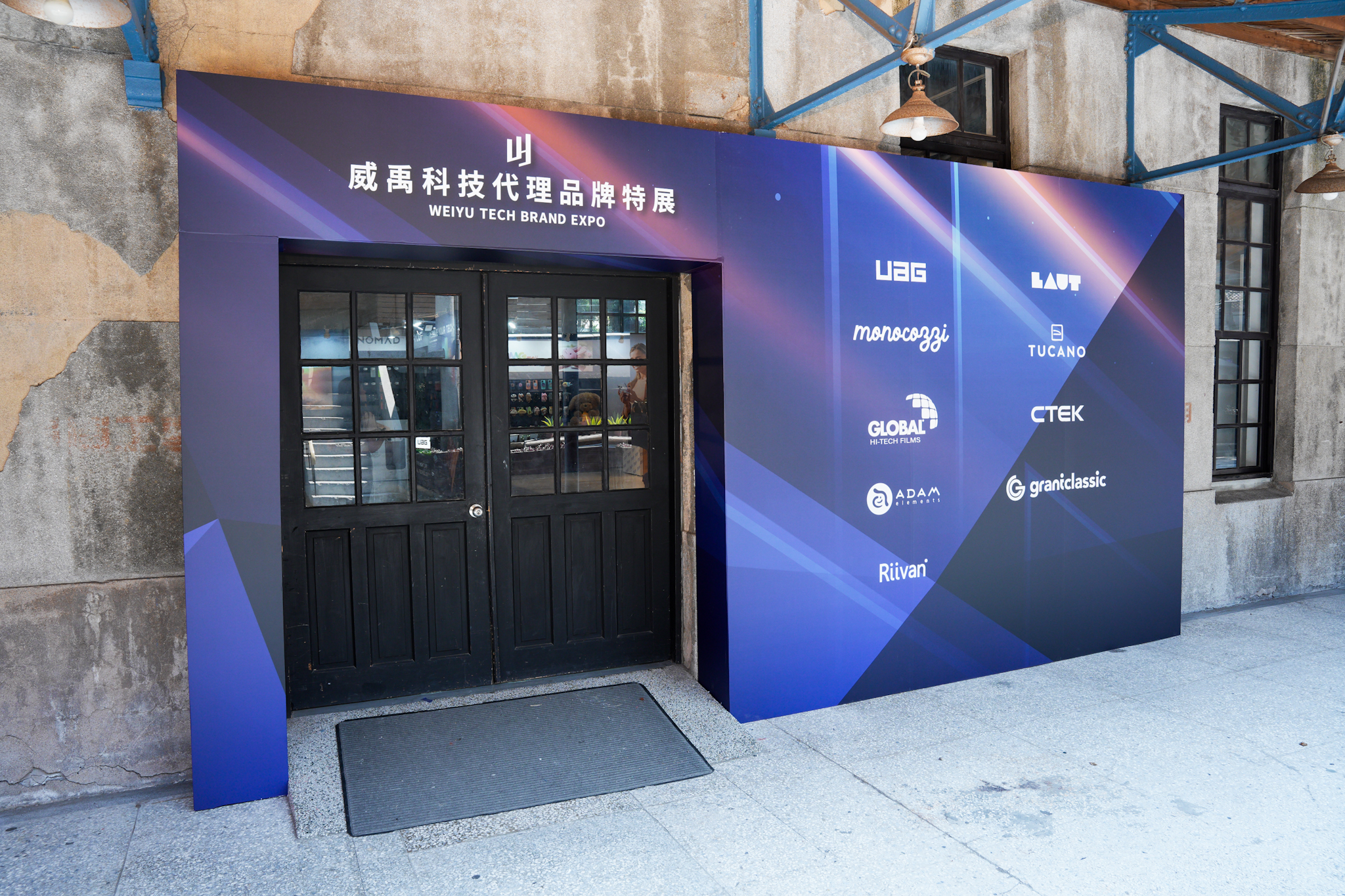 威禹科技首度舉辦代理品牌聯合特展　九大國際品牌齊聚華山 展現未來科技生活新樣貌　搭上 COMPUTEX 科技熱潮，搶先曝光下半年新品陣容與未上市配件 @3C 達人廖阿輝