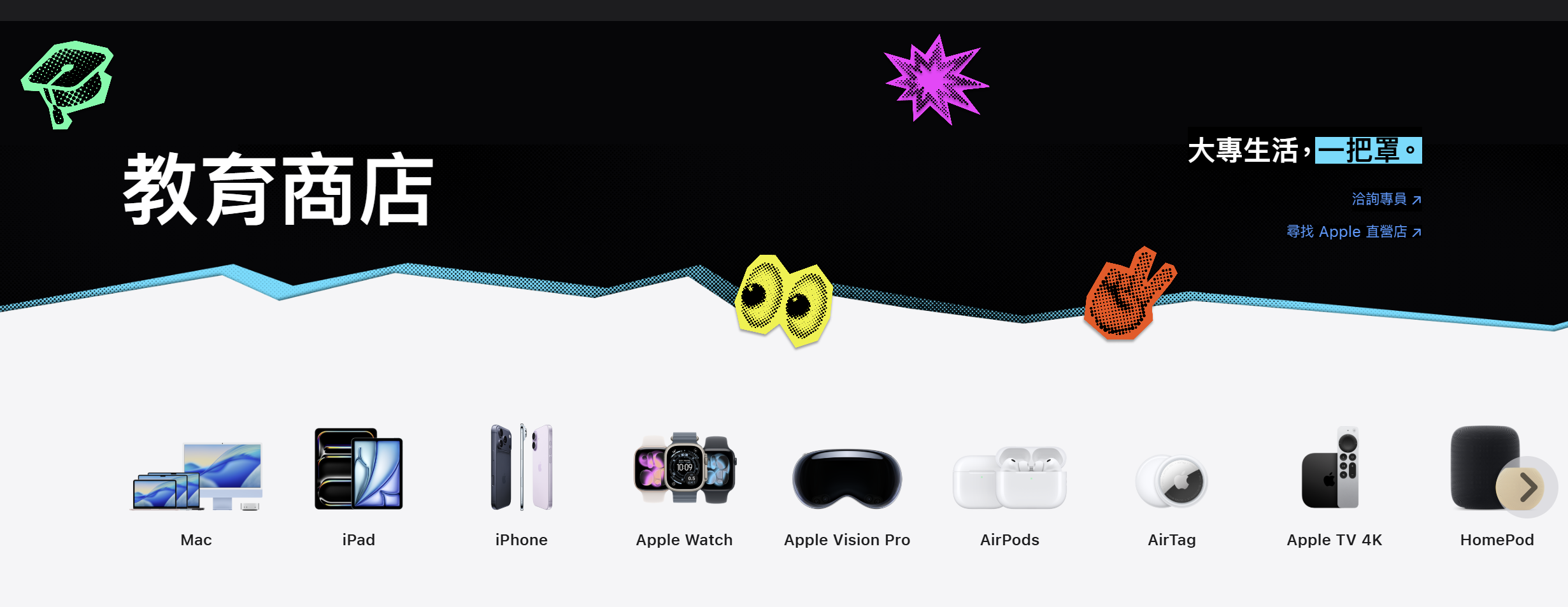 Apple 2026 返校優惠開跑 入手 Mac 、 iPad 最高送 NT$4,800 Apple Store 禮品卡 即日起至 8 月 27 日限時登場 教育優惠再加碼,協助學生與教育工作者迎接新學期 @3C 達人廖阿輝 Apple 2026 返校優惠開跑 入手 Mac 、 iPad 最高送 NT$4,800 Apple Store 禮品卡 即日起至 8 月 27 日限時登場 教育優惠再加碼,協助學生與教育工作者迎接新學期 @3C 達人廖阿輝