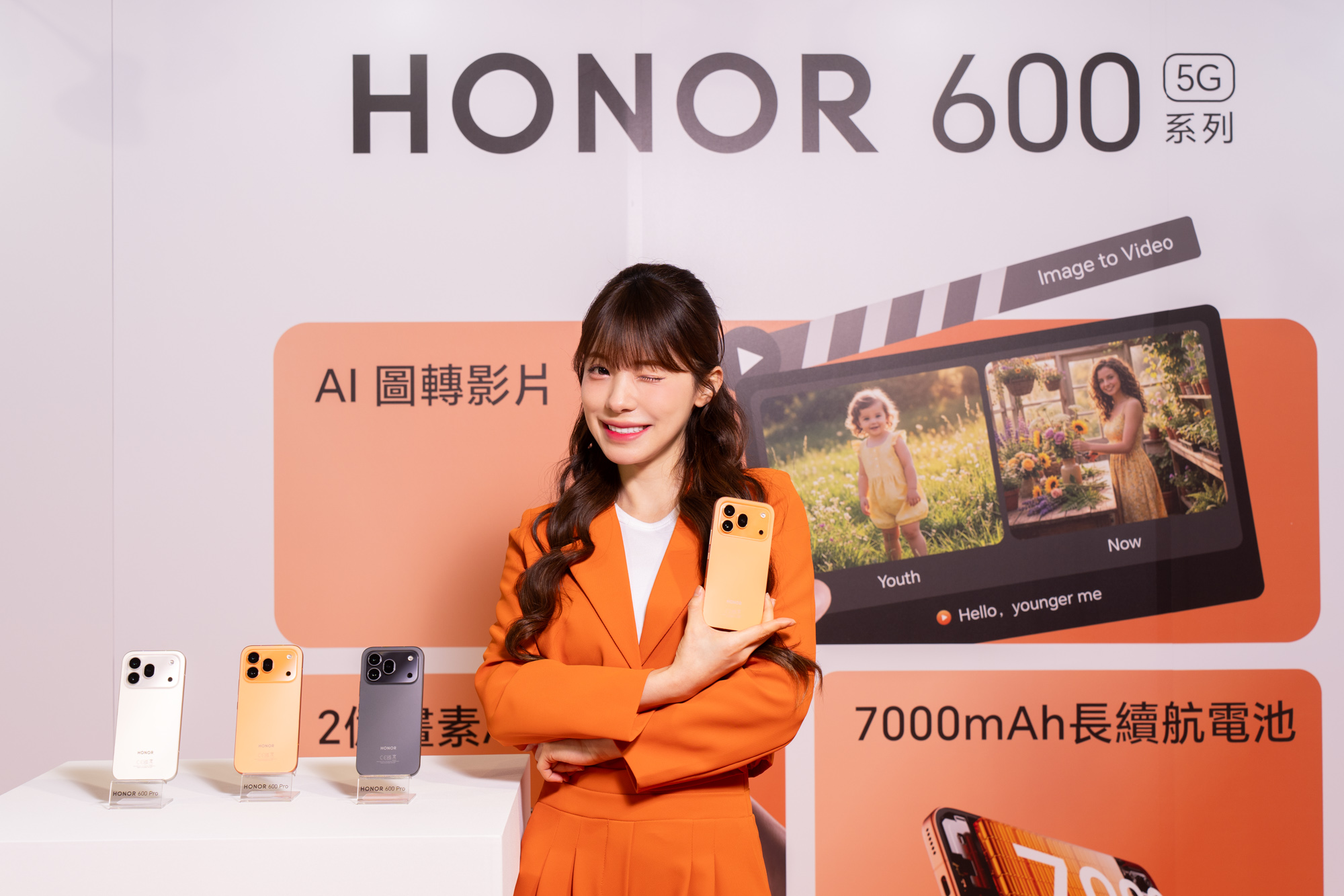 HONOR 600 系列上市買氣開紅盤!三天熱銷破千台、上市一週再創單日銷售新高 李多慧帶動「旭日橙」人氣爆棚 「一鍵造夢」AI 創作活動熱烈徵件中 總價值破百萬元好禮等你拿 @3C 達人廖阿輝 HONOR 600 系列上市買氣開紅盤!三天熱銷破千台、上市一週再創單日銷售新高 李多慧帶動「旭日橙」人氣爆棚 「一鍵造夢」AI 創作活動熱烈徵件中 總價值破百萬元好禮等你拿 @3C 達人廖阿輝