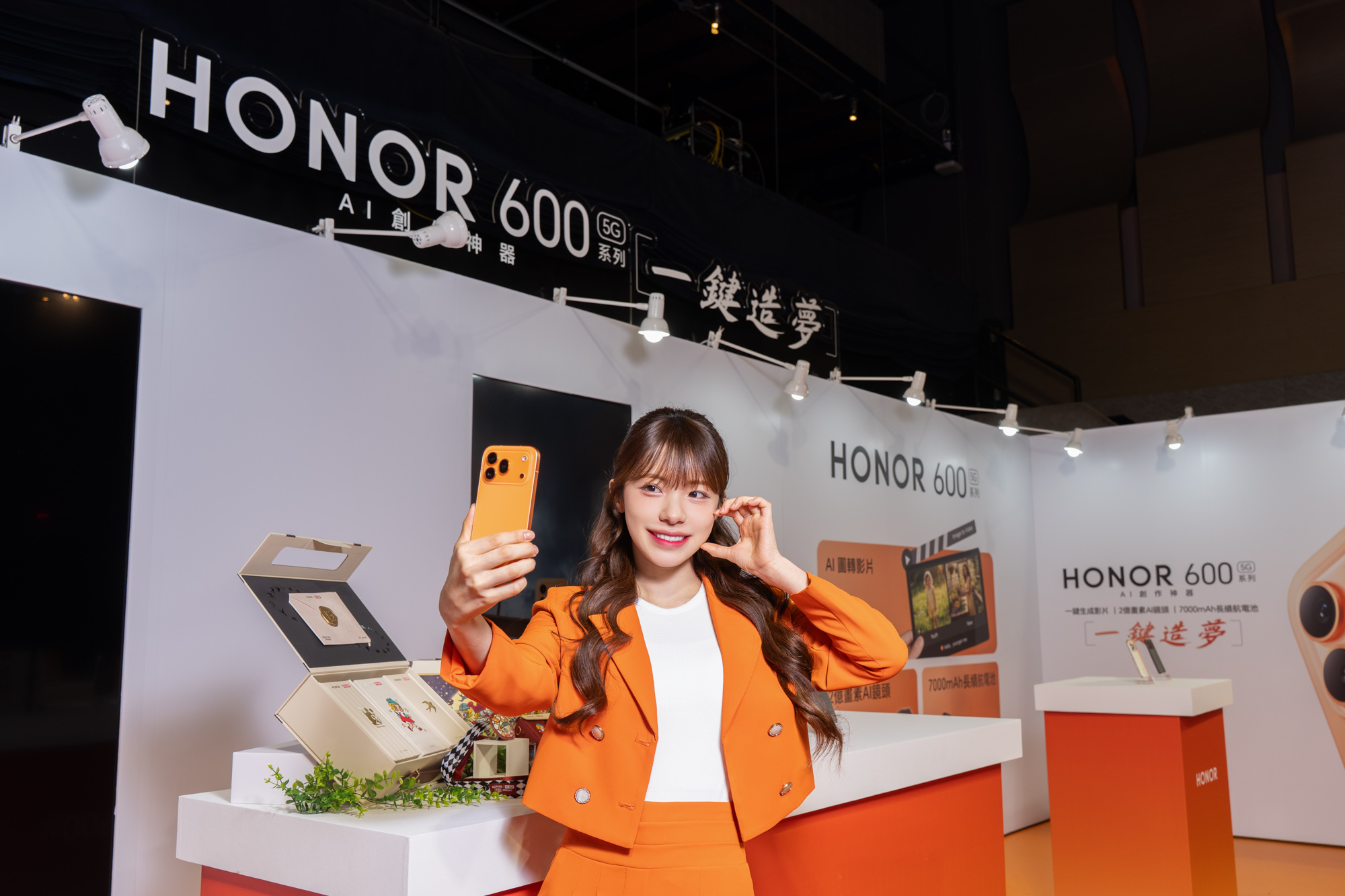 HONOR 600 系列上市買氣開紅盤!三天熱銷破千台、上市一週再創單日銷售新高 李多慧帶動「旭日橙」人氣爆棚 「一鍵造夢」AI 創作活動熱烈徵件中 總價值破百萬元好禮等你拿 @3C 達人廖阿輝 HONOR 600 系列上市買氣開紅盤!三天熱銷破千台、上市一週再創單日銷售新高 李多慧帶動「旭日橙」人氣爆棚 「一鍵造夢」AI 創作活動熱烈徵件中 總價值破百萬元好禮等你拿 @3C 達人廖阿輝