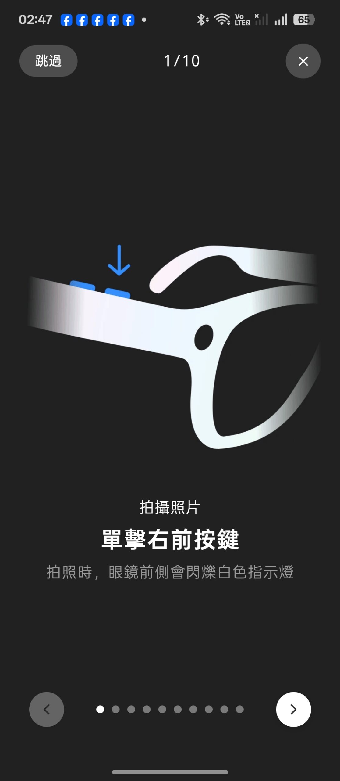 輕鬆入手 AI&nbsp;智慧眼鏡！小米有品&nbsp;KFI AI&nbsp;智慧拍照眼鏡開箱實測分享&nbsp; @3C 達人廖阿輝