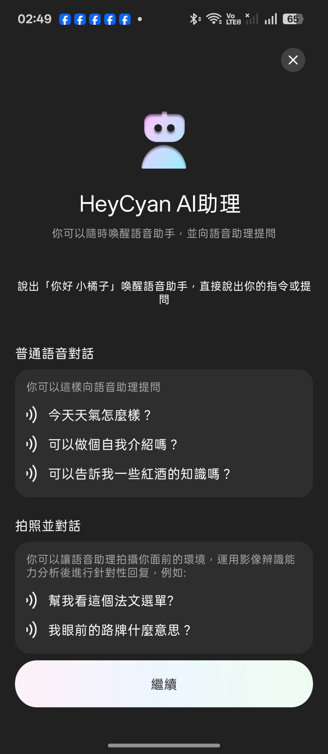 輕鬆入手 AI&nbsp;智慧眼鏡！小米有品&nbsp;KFI AI&nbsp;智慧拍照眼鏡開箱實測分享&nbsp; @3C 達人廖阿輝