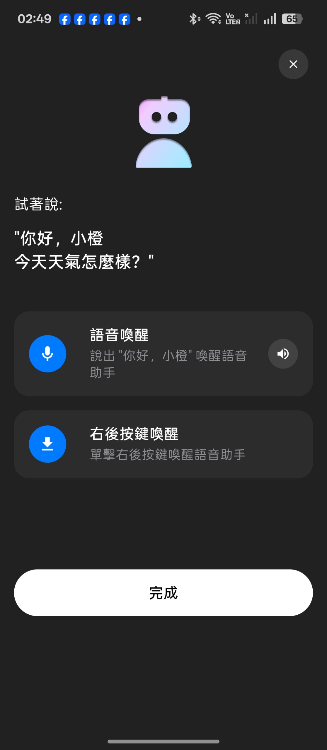 輕鬆入手 AI&nbsp;智慧眼鏡！小米有品&nbsp;KFI AI&nbsp;智慧拍照眼鏡開箱實測分享&nbsp; @3C 達人廖阿輝