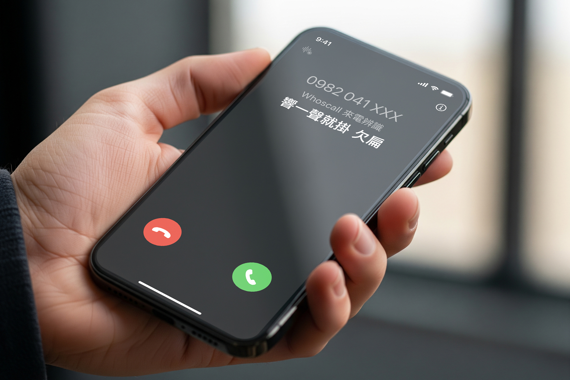 接過「聯誼麥擱卡」來電嗎？Whoscall 首辦來電辨識大賞揭曉　「教召別躲了」奪國家奉獻特別獎　Threads 爆紅來電辨識吸引逾 52 萬人朝聖 @3C 達人廖阿輝