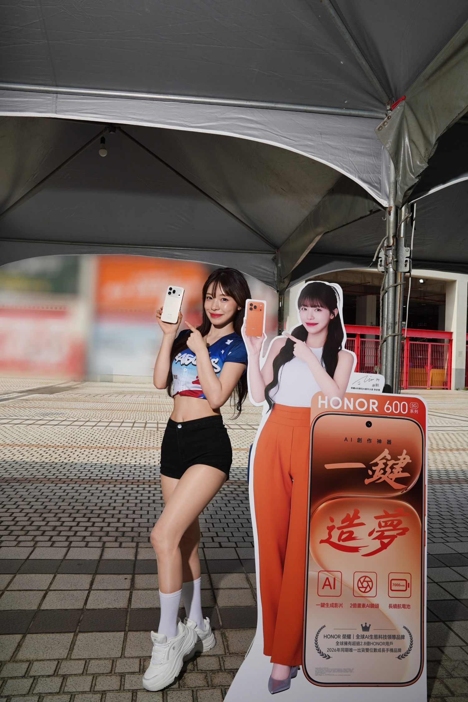 HONOR 深耕台灣市場攜手緯來電視、李多慧應援台灣職棒 HONOR 600 系列未上市先掀熱潮 指定通路即日起開放搶先體驗 「HONOR 一鍵造夢」祭出總價值破百萬元好禮、投票再抽新機 @3C 達人廖阿輝 HONOR 深耕台灣市場攜手緯來電視、李多慧應援台灣職棒 HONOR 600 系列未上市先掀熱潮 指定通路即日起開放搶先體驗 「HONOR 一鍵造夢」祭出總價值破百萬元好禮、投票再抽新機 @3C 達人廖阿輝