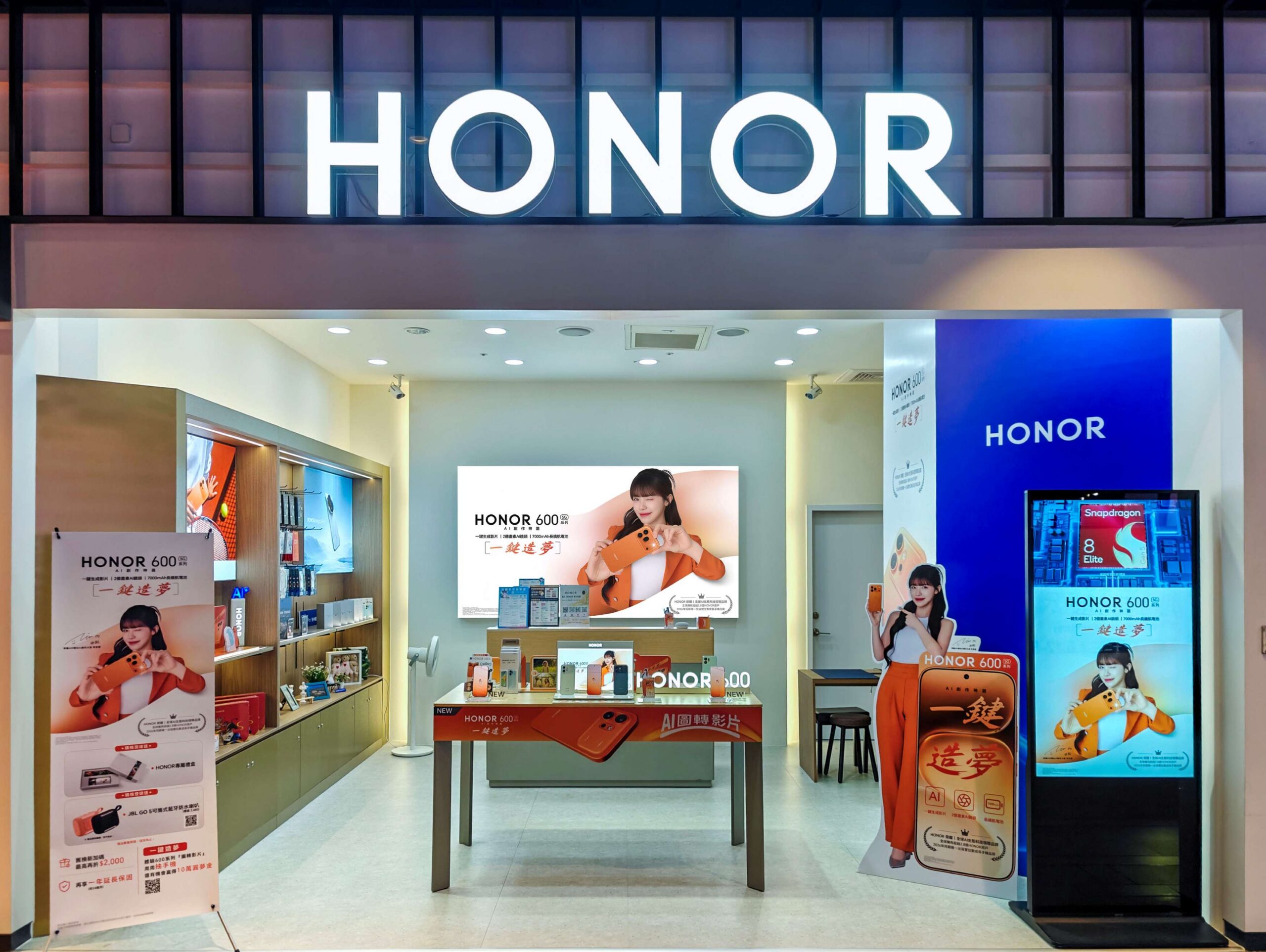 HONOR 深耕台灣市場攜手緯來電視、李多慧應援台灣職棒 HONOR 600 系列未上市先掀熱潮 指定通路即日起開放搶先體驗 「HONOR 一鍵造夢」祭出總價值破百萬元好禮、投票再抽新機 @3C 達人廖阿輝 HONOR 深耕台灣市場攜手緯來電視、李多慧應援台灣職棒 HONOR 600 系列未上市先掀熱潮 指定通路即日起開放搶先體驗 「HONOR 一鍵造夢」祭出總價值破百萬元好禮、投票再抽新機 @3C 達人廖阿輝