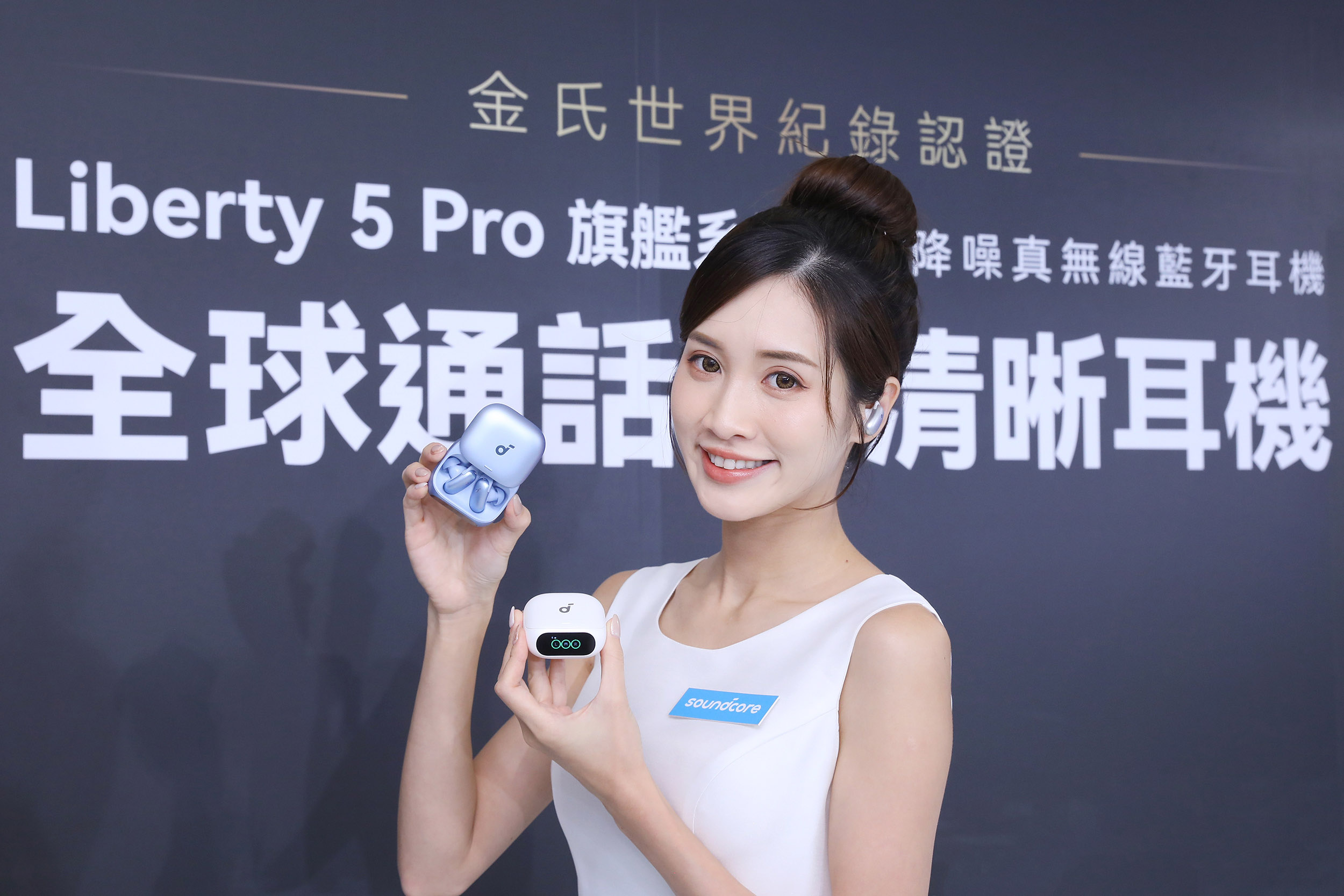 soundcore 雙旗艦真無線耳機登台　金氏世界紀錄認證全球最清晰通話　Anker Thus&trade; AI 晶片打造歷代最強降噪 @3C 達人廖阿輝