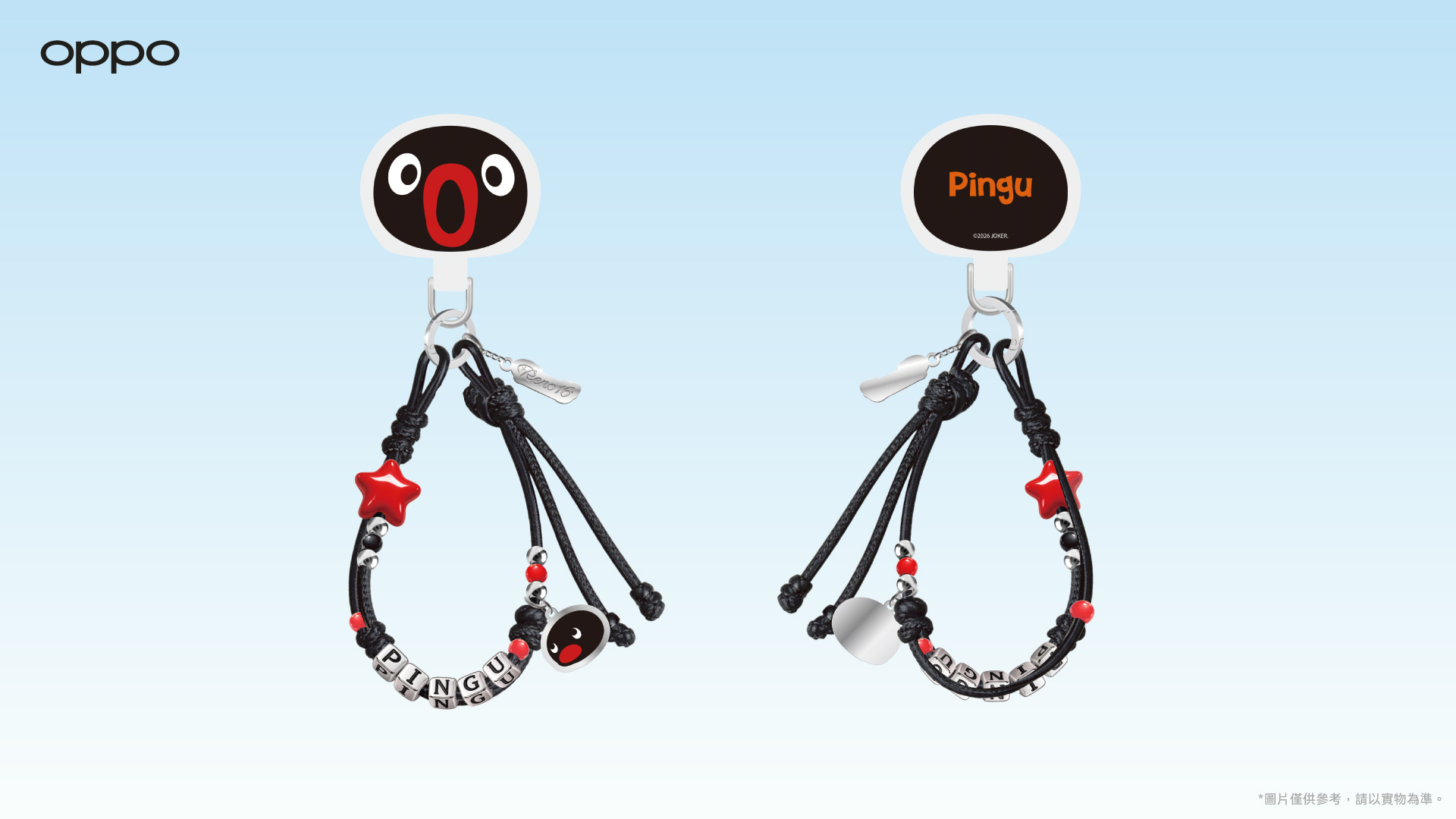 OPPO Reno16 系列上市熱度持續延燒　BABYMONSTER 舞蹈大賽決賽本週末登場　攜手《Pingu&trade;企鵝家族》推出限量聯名周邊　8 月 1 日起療癒開跑 @3C 達人廖阿輝