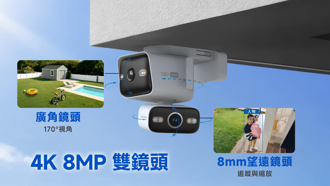 終結家事與安防痛點！TP-Link 旗艦智慧新品登場　Tapo RV50 Pro Omni 、 C575D 、 C660 KIT／C645D KIT 全面升級　從居家清潔到戶外安防一次搞定 @3C 達人廖阿輝