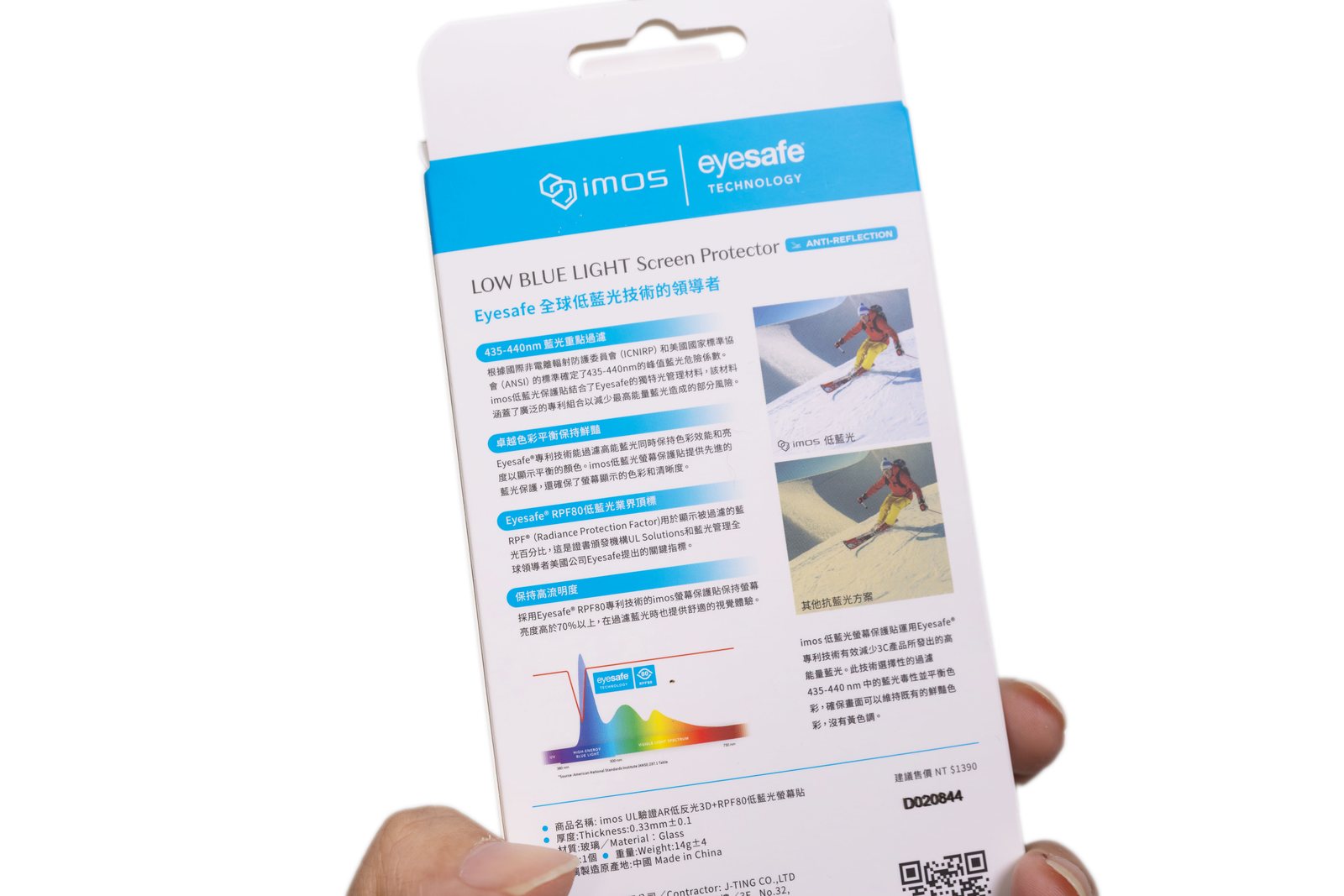 iMOS AR 無影膜:藍光少了反光也少了|Eyesafe® RPF80 低藍光 × AR 低反光 × 3D 滿版玻璃保護貼完整體驗 @3C 達人廖阿輝