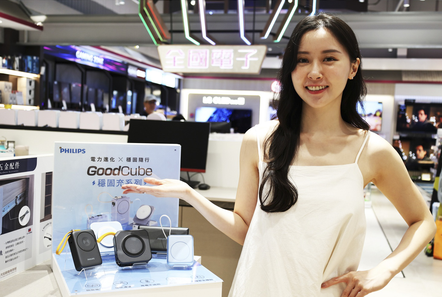 全國電子攜手 PHILIPS 推出行動電源舊換新活動　不限品牌享七折優惠　半固態電芯全面升級安全與便利 @3C 達人廖阿輝