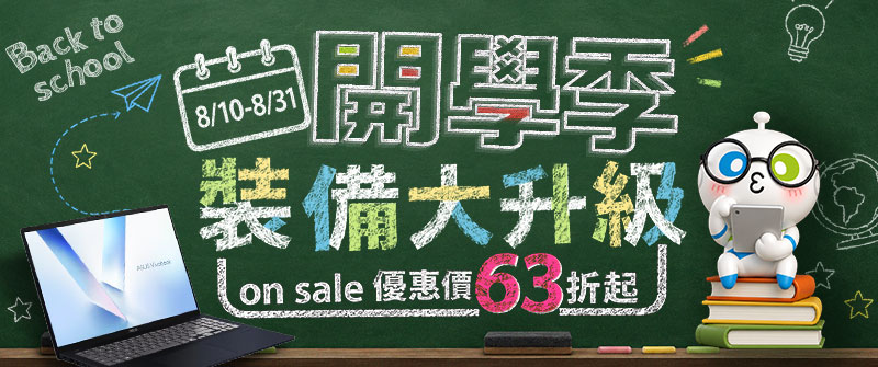 神腦 8 月感謝祭開跑　購機最高送 2,000 神腦幣、中元好物最低 6 折起　Galaxy Z8 系列獨家同捆最高現省 26,000 元　開學季平板、筆電全館最低 63 折起 @3C 達人廖阿輝