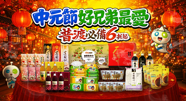神腦 8 月感謝祭開跑　購機最高送 2,000 神腦幣、中元好物最低 6 折起　Galaxy Z8 系列獨家同捆最高現省 26,000 元　開學季平板、筆電全館最低 63 折起 @3C 達人廖阿輝