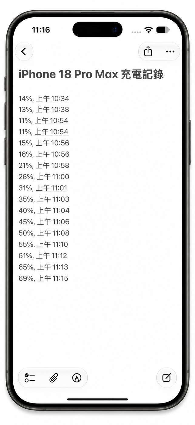 [iOS] [捷徑] 裝置充電時間 / 進度百分比 % 自動化紀錄捷徑 設定教學 (iOS 27 適用) (iPhone 18 Pro 實測)